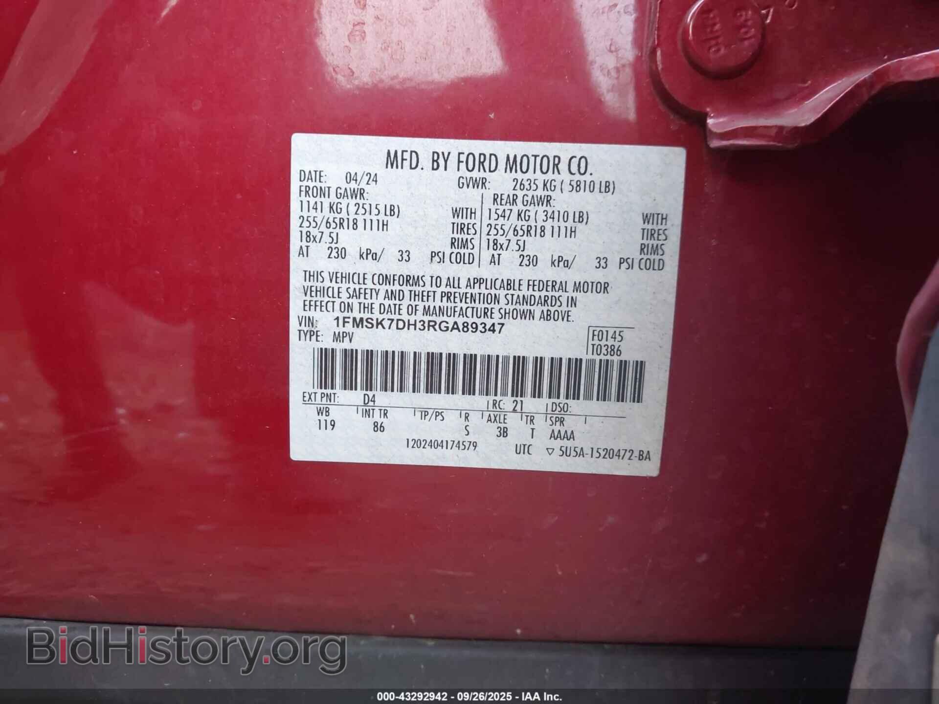 2024 FORD EXPLORER - VIN: 1FMSK7DH3RGA89347 - Фото 9
