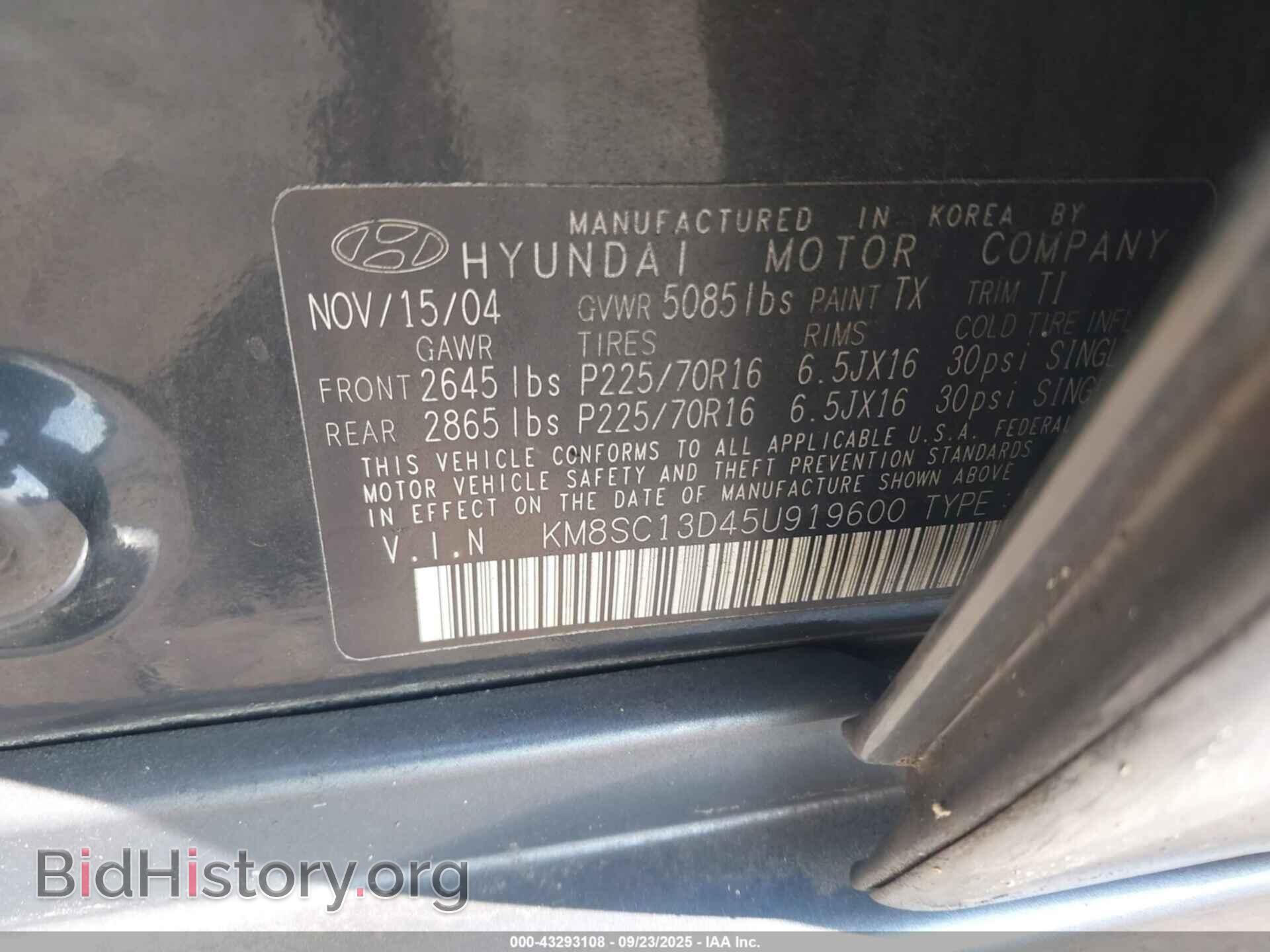 2005 HYUNDAI SANTA FE - VIN: KM8SC13D45U919600 - Фото 9