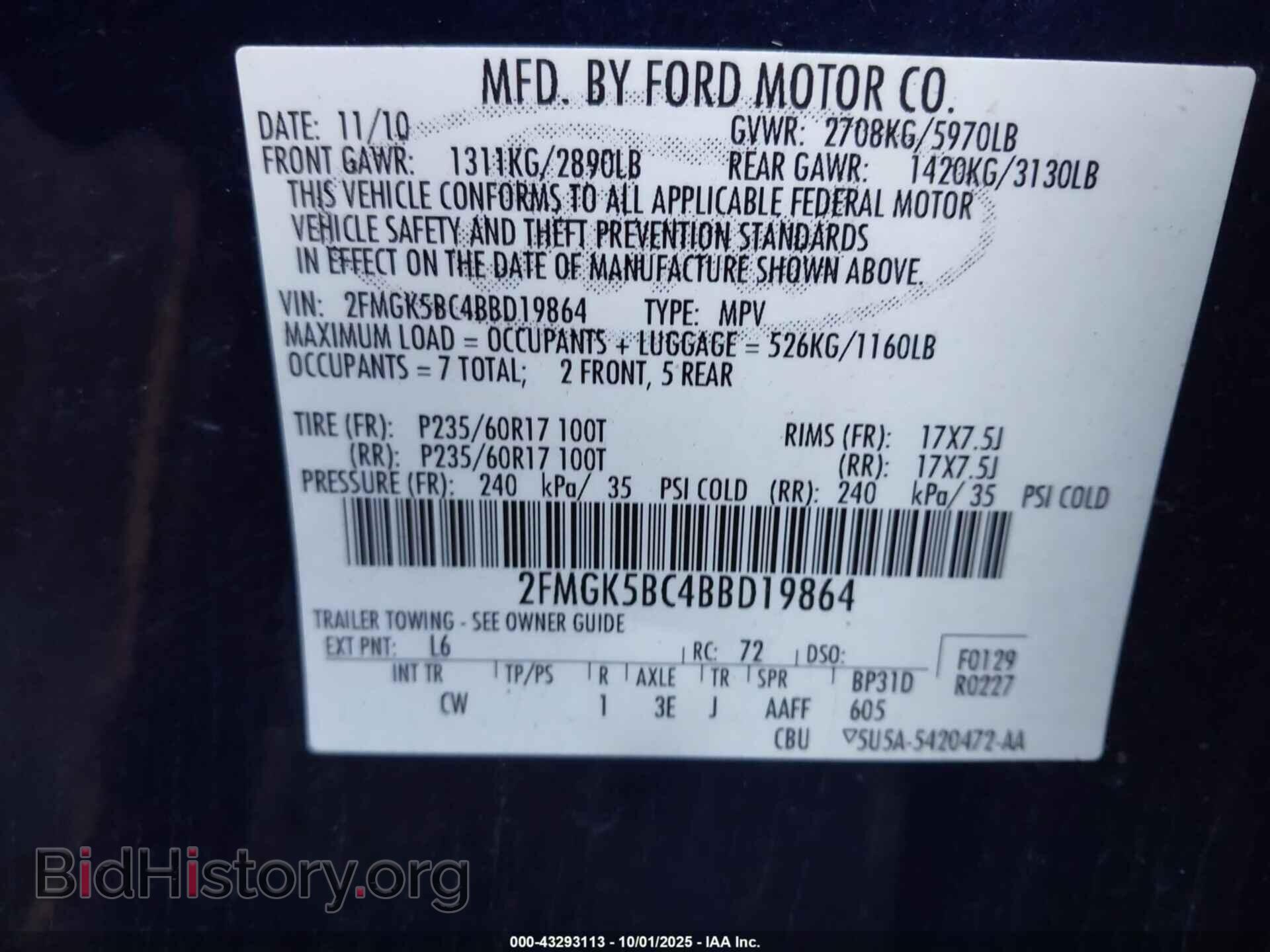 2011 FORD FLEX - VIN: 2FMGK5BC4BBD19864 - Photo 9