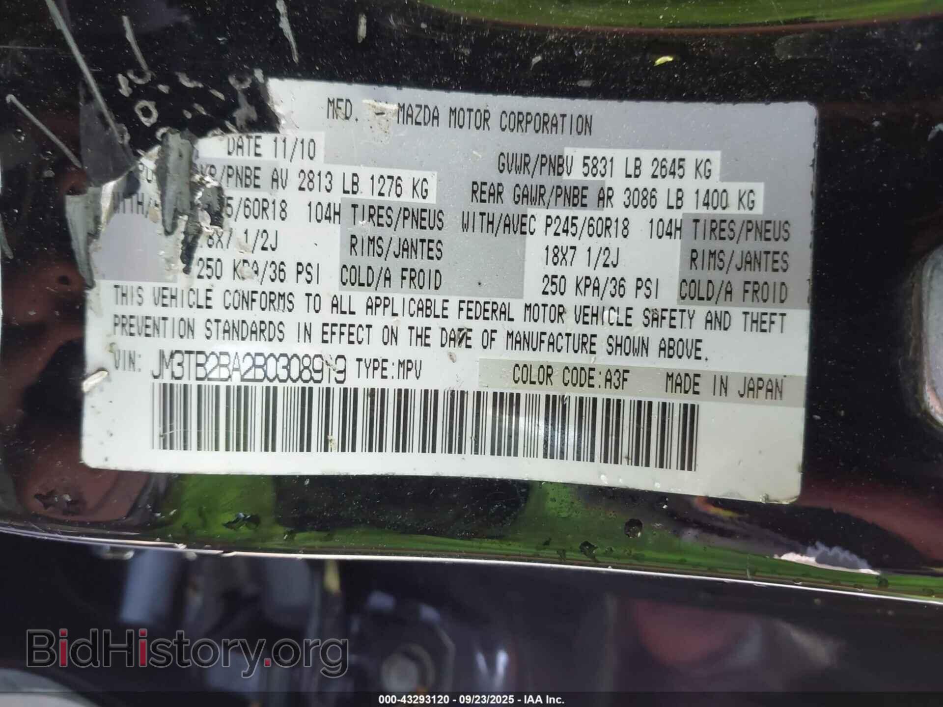 2011 MAZDA CX-9 - VIN: JM3TB2BA2B0308919 - Фото 9