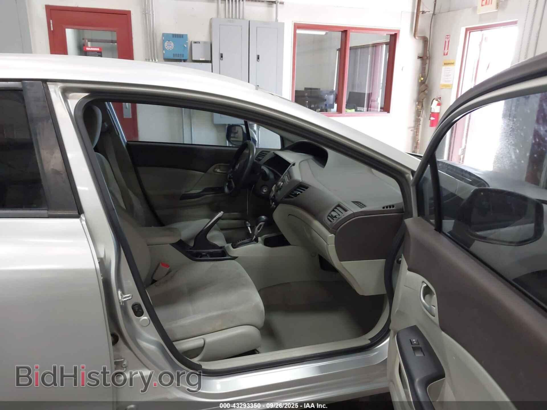 2012 HONDA CIVIC - VIN: 2HGFB2F57CH323983 - Фото 5