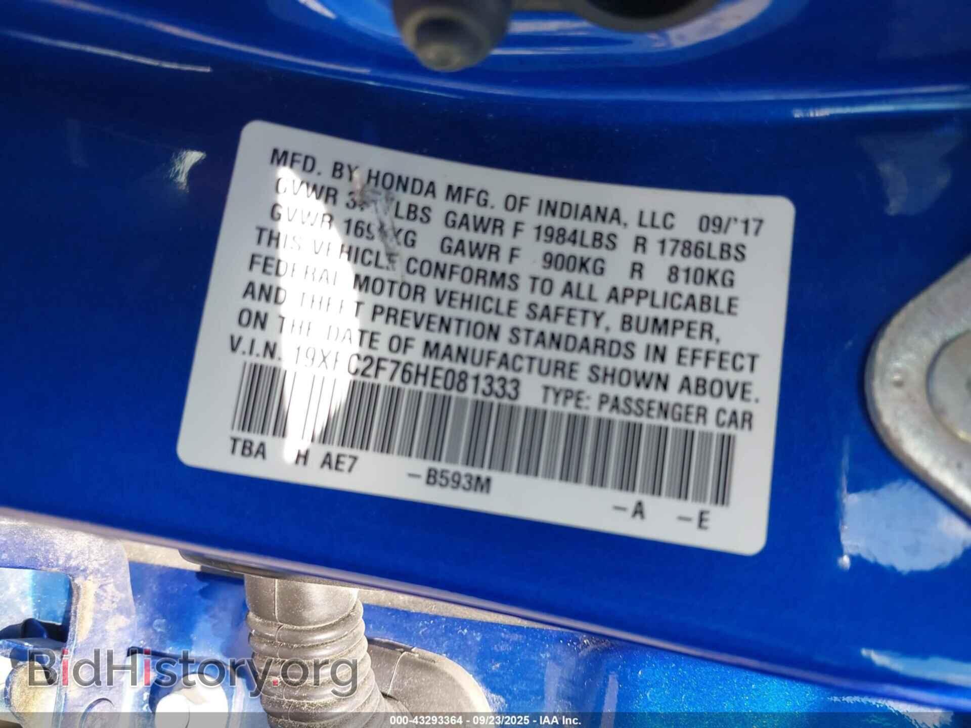2017 HONDA CIVIC - VIN: 19XFC2F76HE081333 - Фото 9