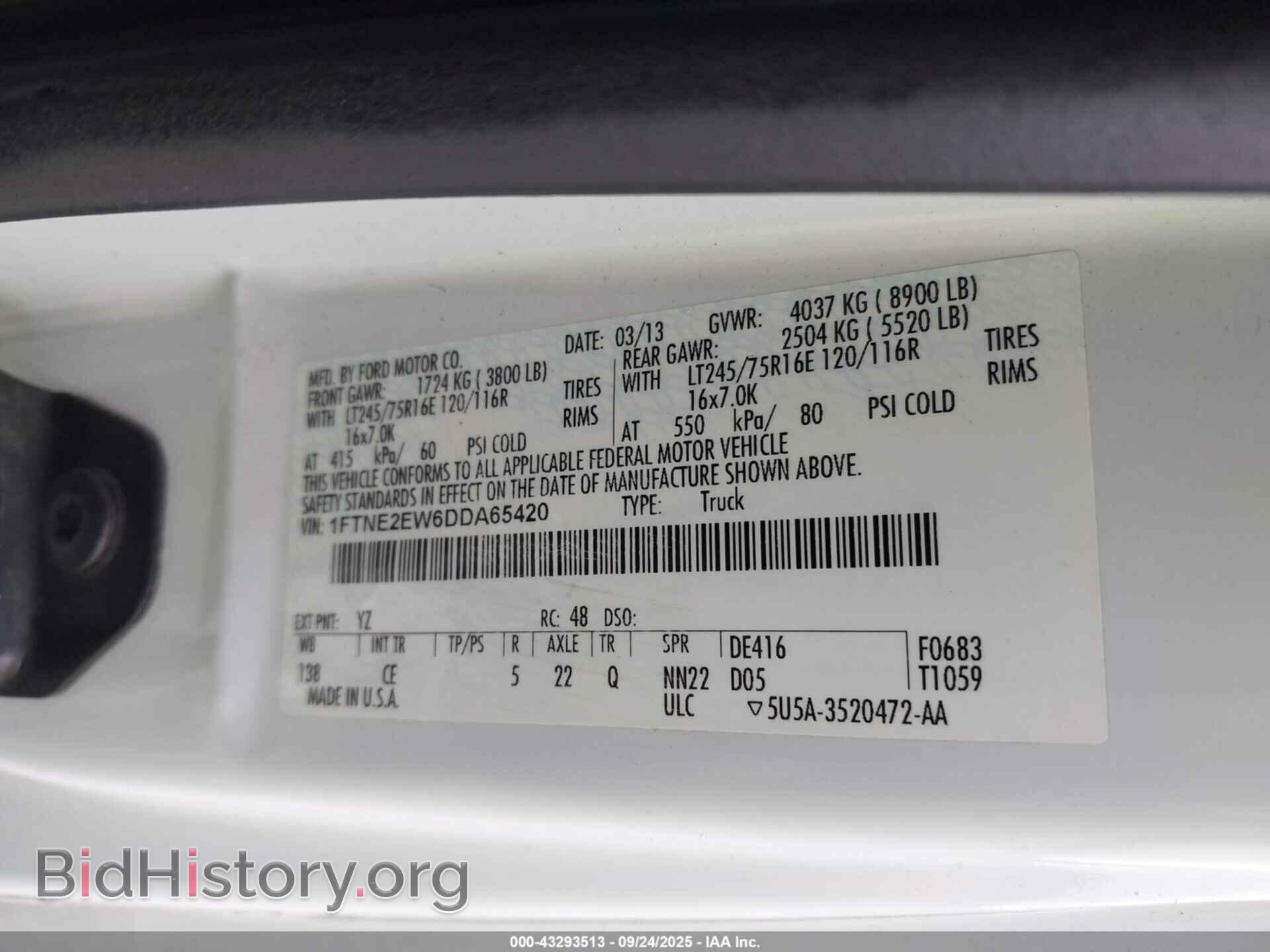 2013 FORD E-250 - VIN: 1FTNE2EW6DDA65420 - Фото 9