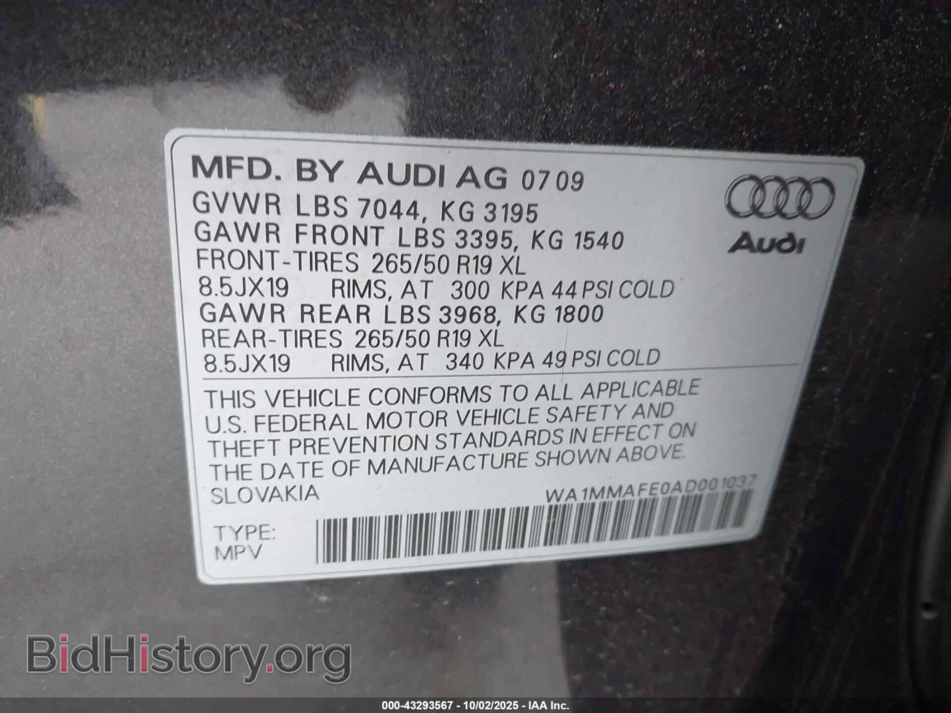 2010 AUDI Q7 - VIN: WA1MMAFE0AD001037 - Фото 9