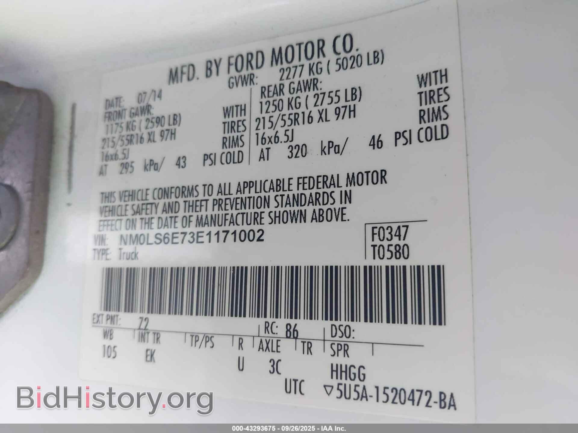 2014 FORD TRANSIT CONNECT - VIN: NM0LS6E73E1171002 - Фото 9