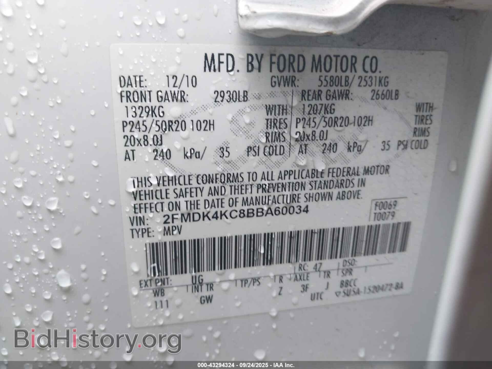 2011 FORD EDGE - VIN: 2FMDK4KC8BBA60034 - Фото 9