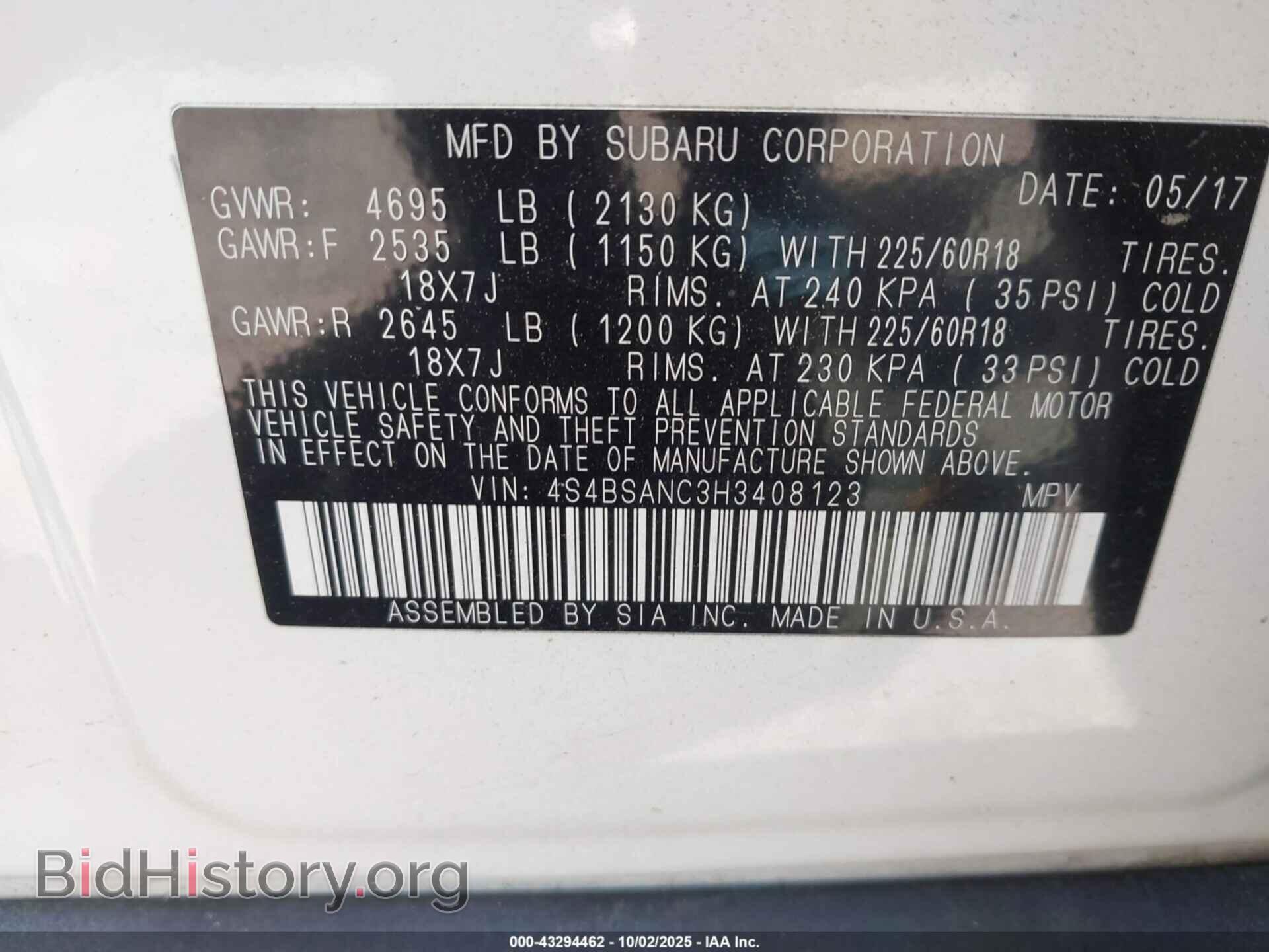 2017 SUBARU OUTBACK - VIN: 4S4BSANC3H3408123 - Фото 9