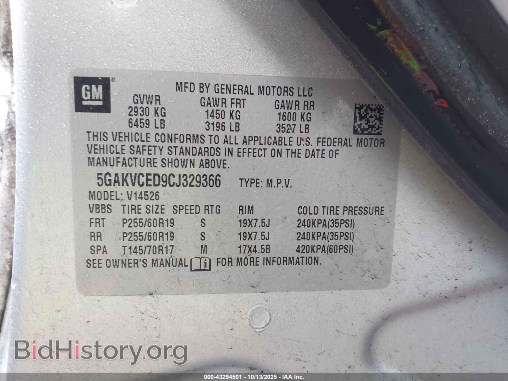 2012 BUICK ENCLAVE - VIN: 5GAKVCED9CJ329366 - Photo 9