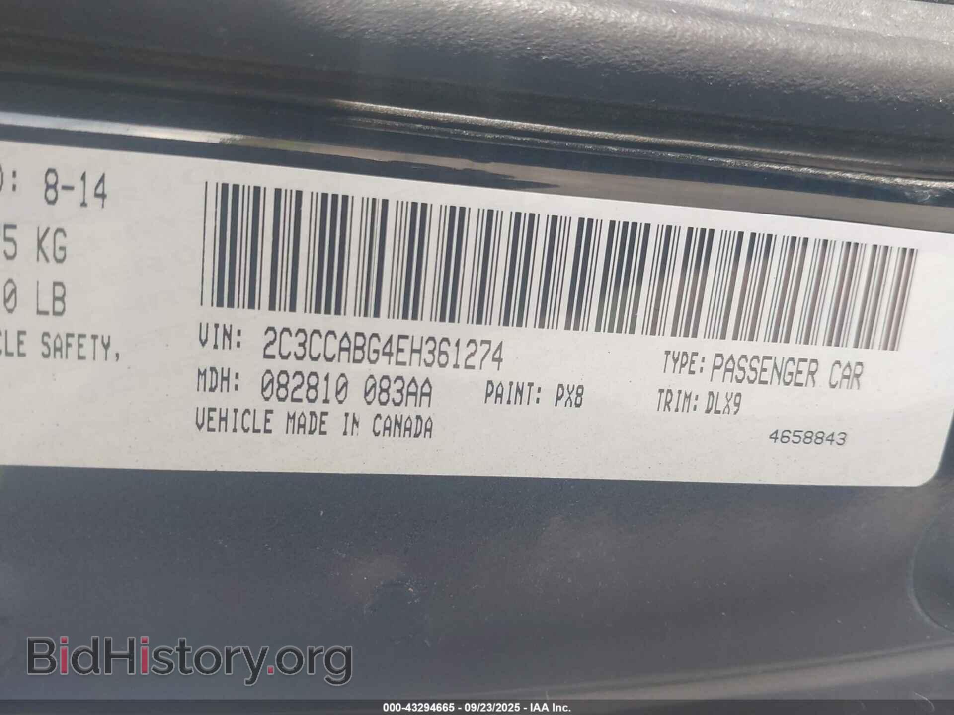 2014 CHRYSLER 300 - VIN: 2C3CCABG4EH361274 - Фото 9