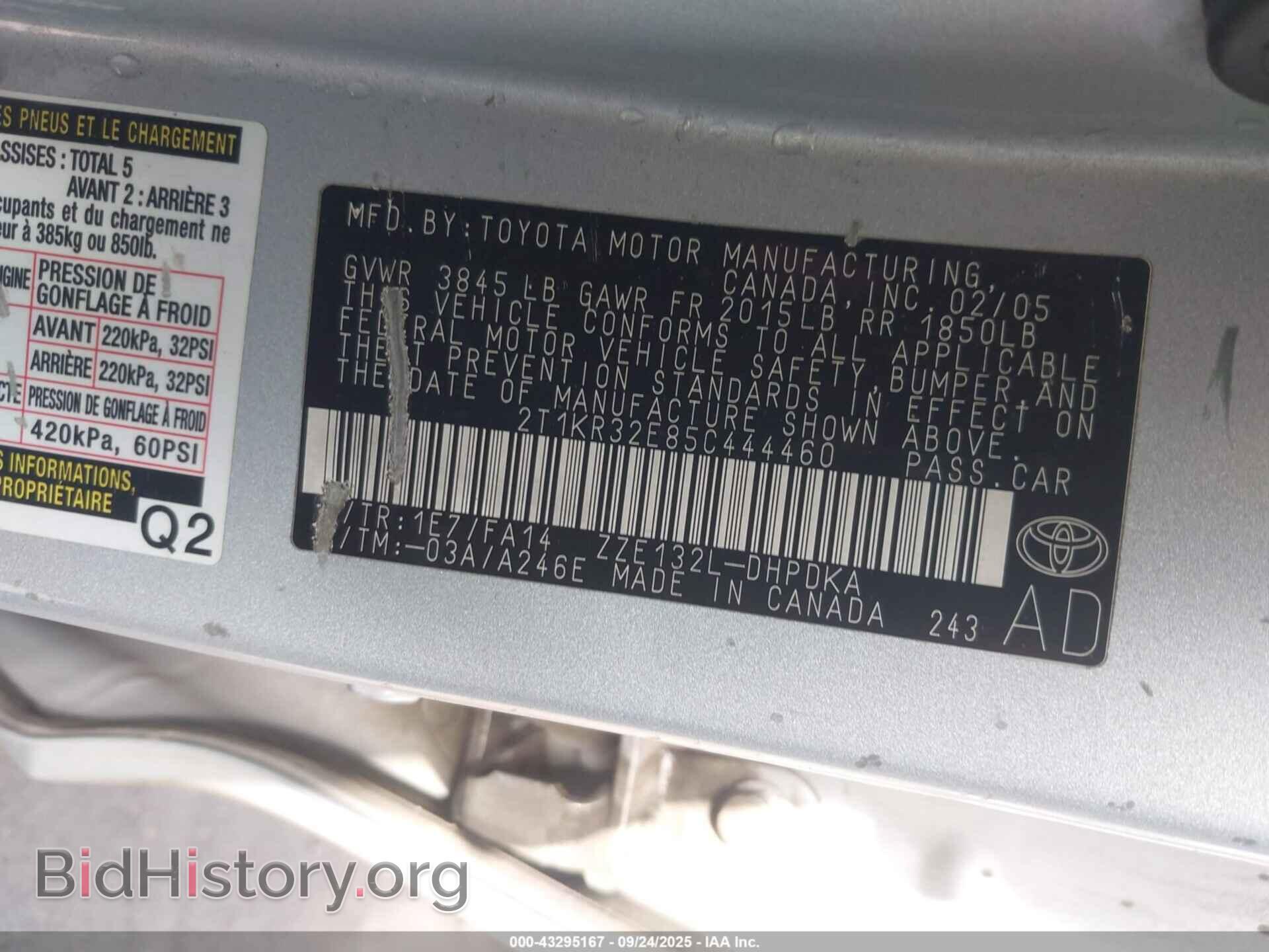 2005 TOYOTA MATRIX - VIN: 2T1KR32E85C444460 - Фото 9
