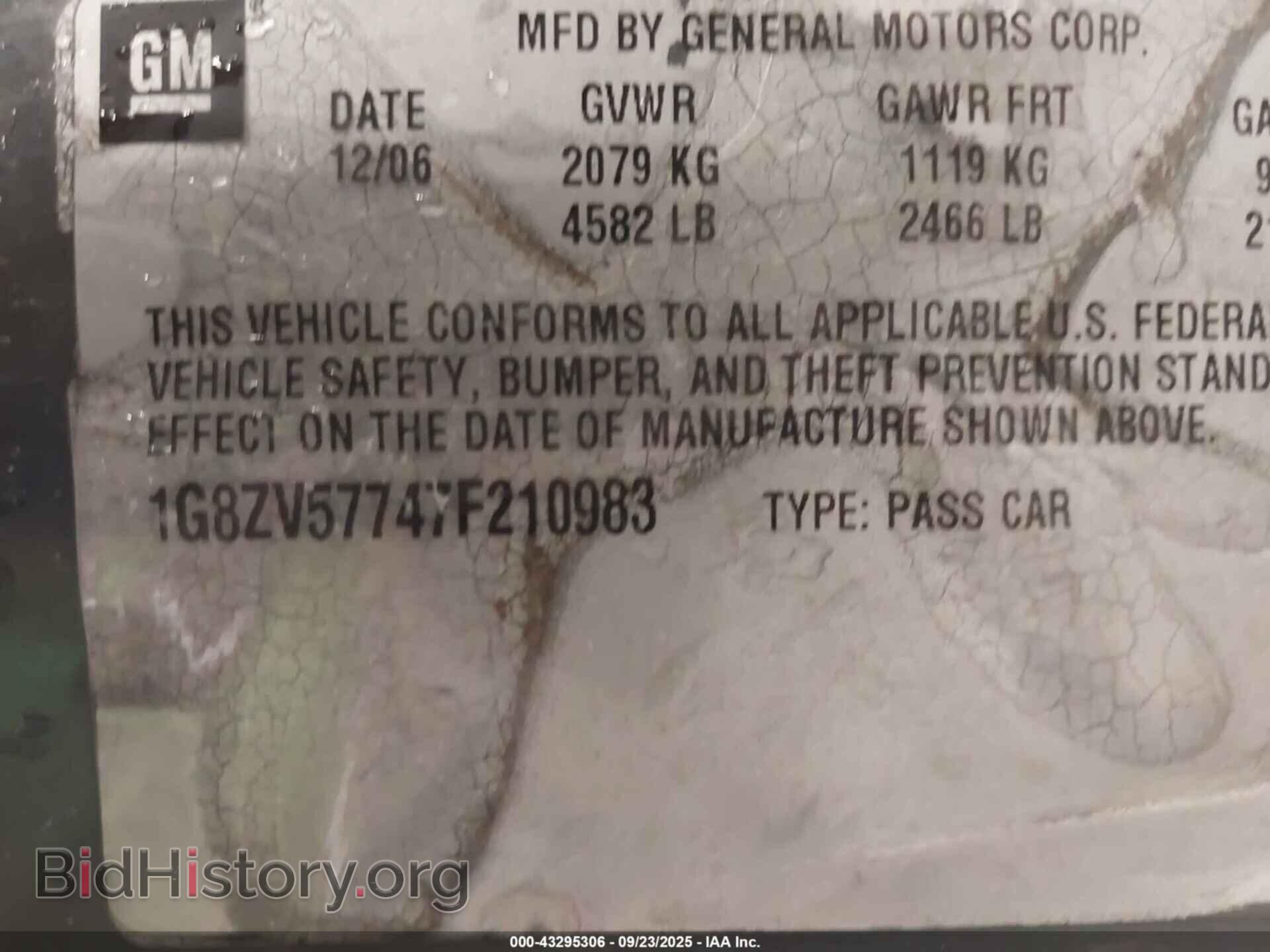 2007 SATURN AURA - VIN: 1G8ZV57747F210983 - Фото 9
