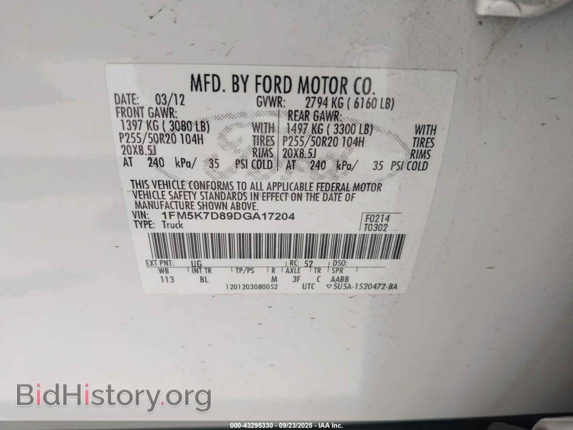 2013 FORD EXPLORER - VIN: 1FM5K7D89DGA17204 - Фото 9