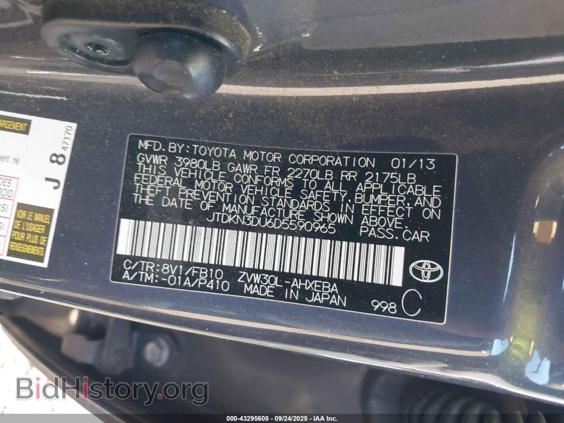 2013 TOYOTA PRIUS - VIN: JTDKN3DU6D5590965 - Фото 9