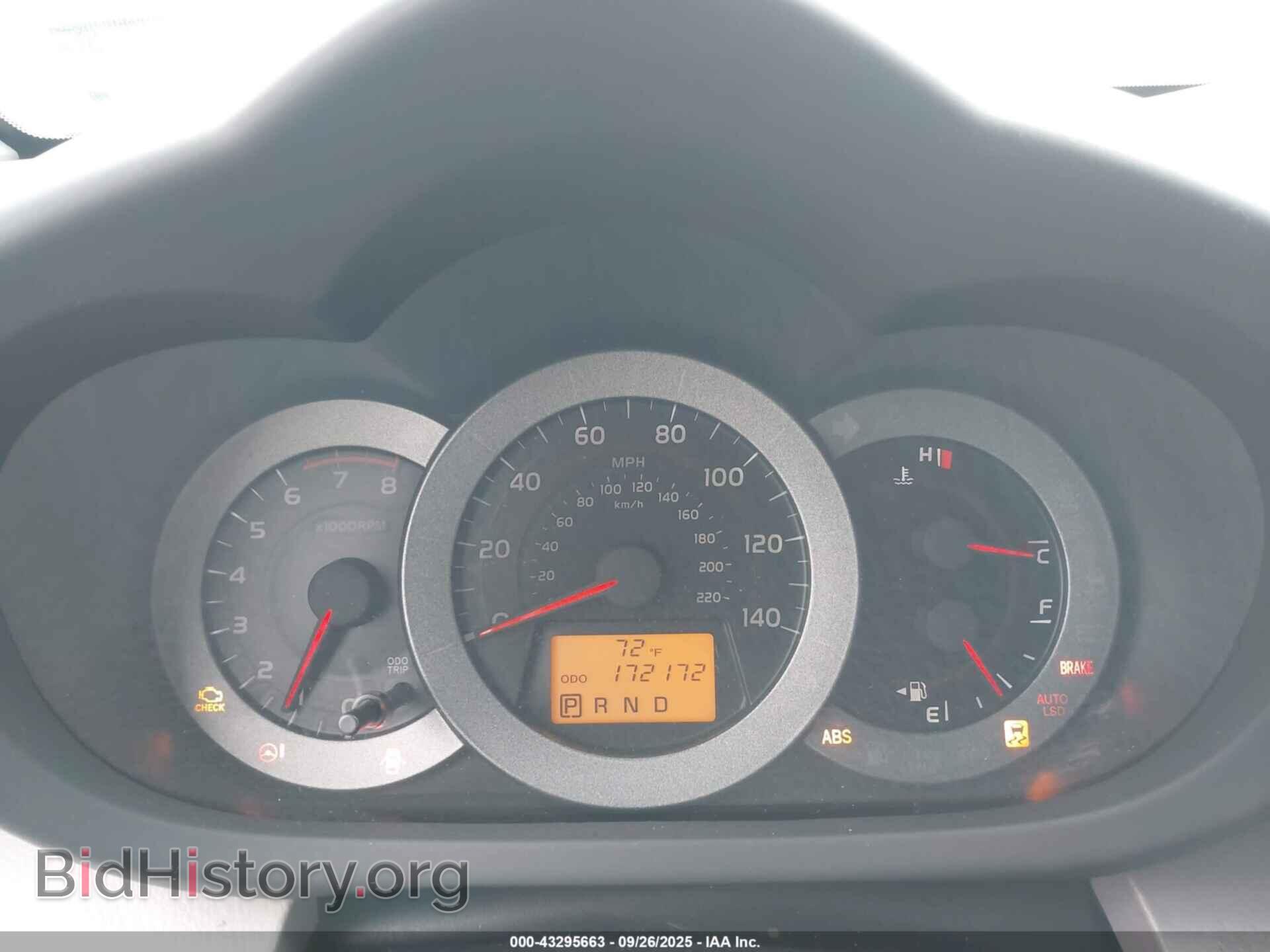 2012 TOYOTA RAV4 - VIN: JTMZF4DV6CD032029 - Фото 7