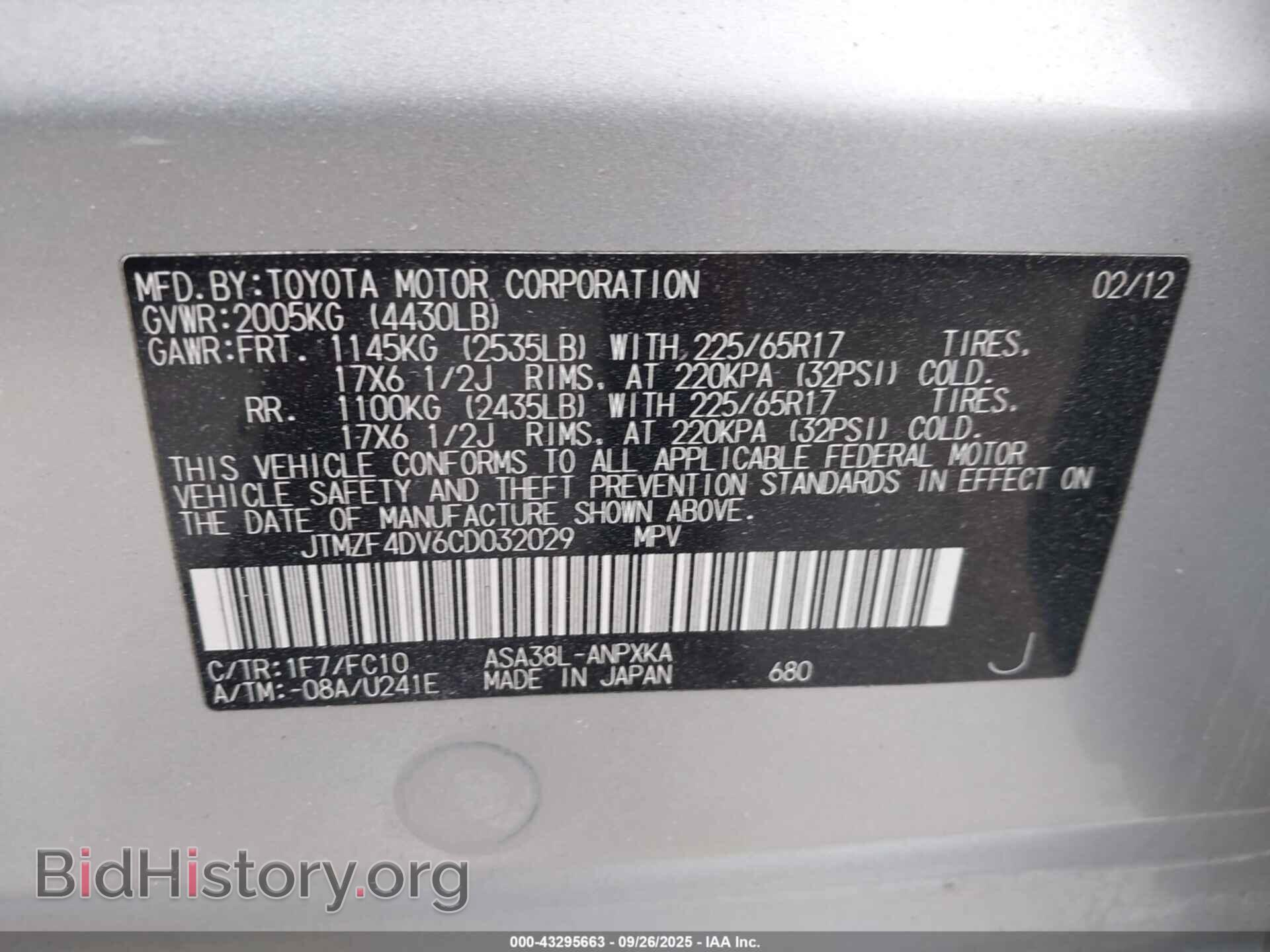2012 TOYOTA RAV4 - VIN: JTMZF4DV6CD032029 - Фото 9