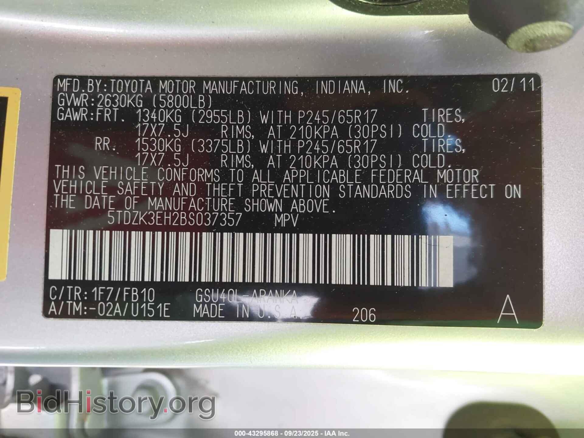 2011 TOYOTA HIGHLANDER - VIN: 5TDZK3EH2BS037357 - Фото 9
