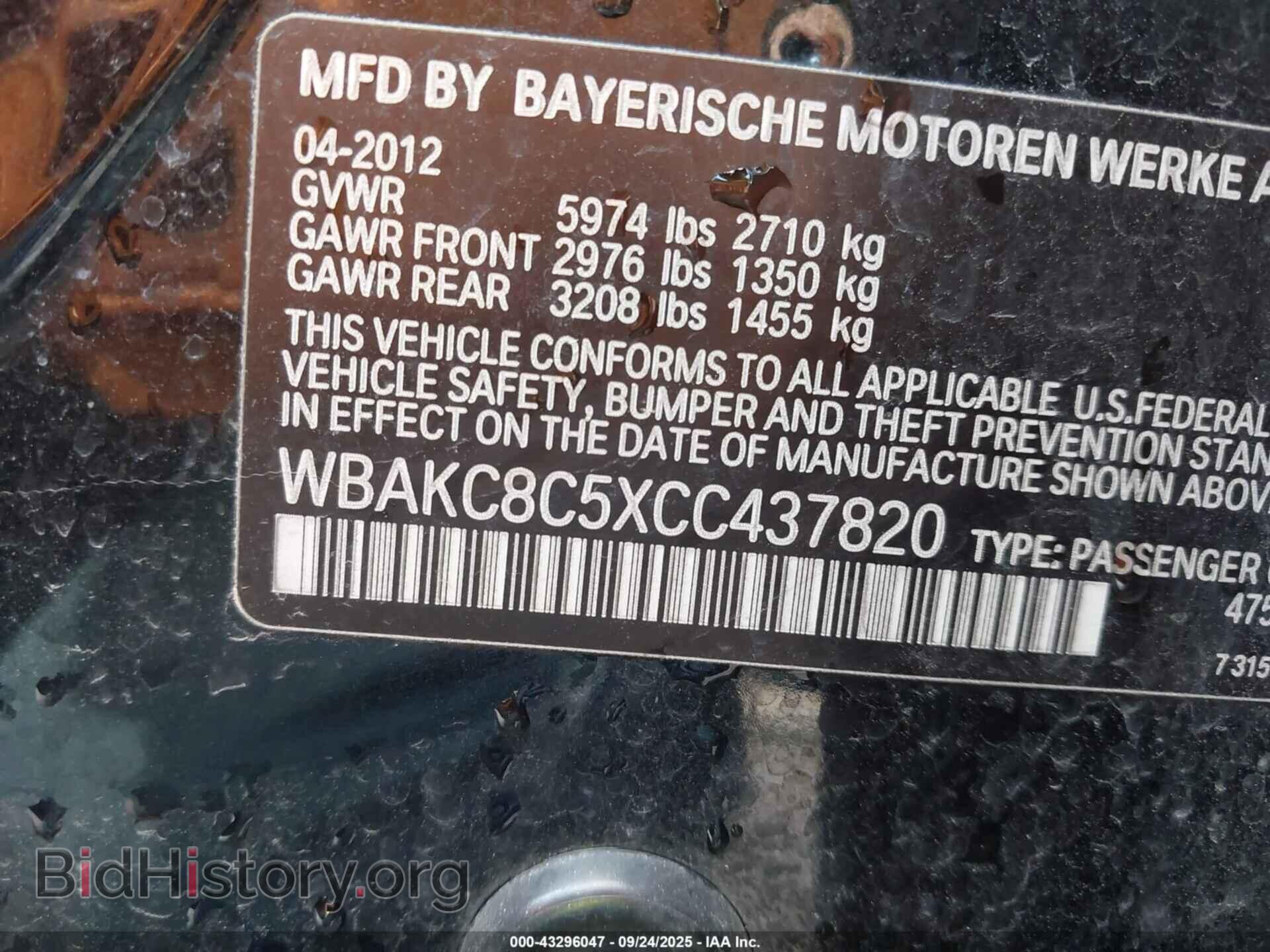 2012 BMW 750LI - VIN: WBAKC8C5XCC437820 - Фото 9