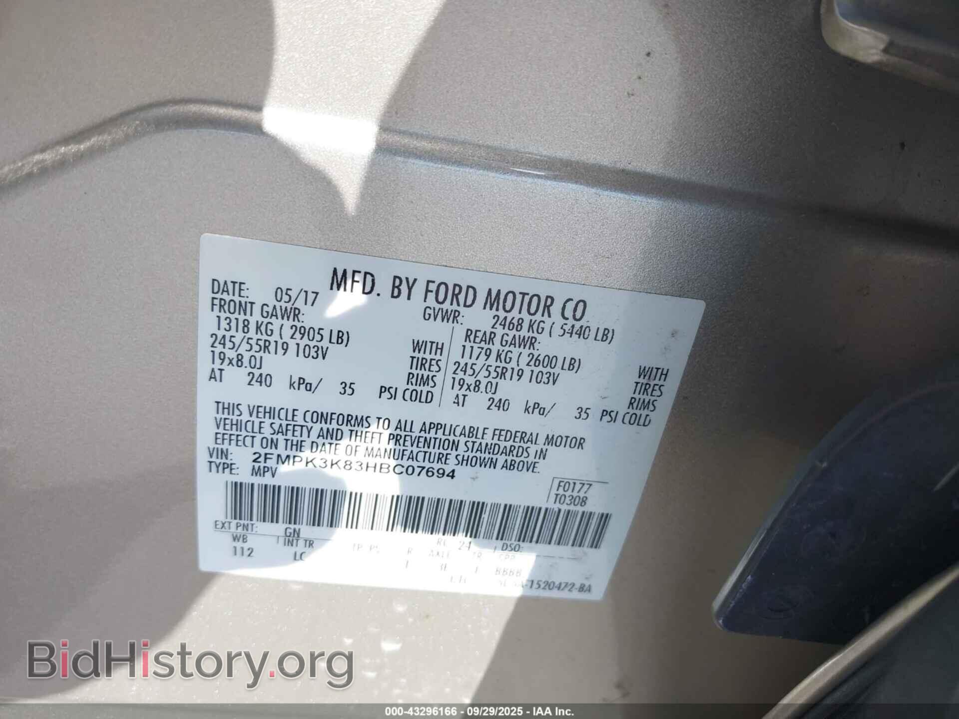 2017 FORD EDGE - VIN: 2FMPK3K83HBC07694 - Фото 9