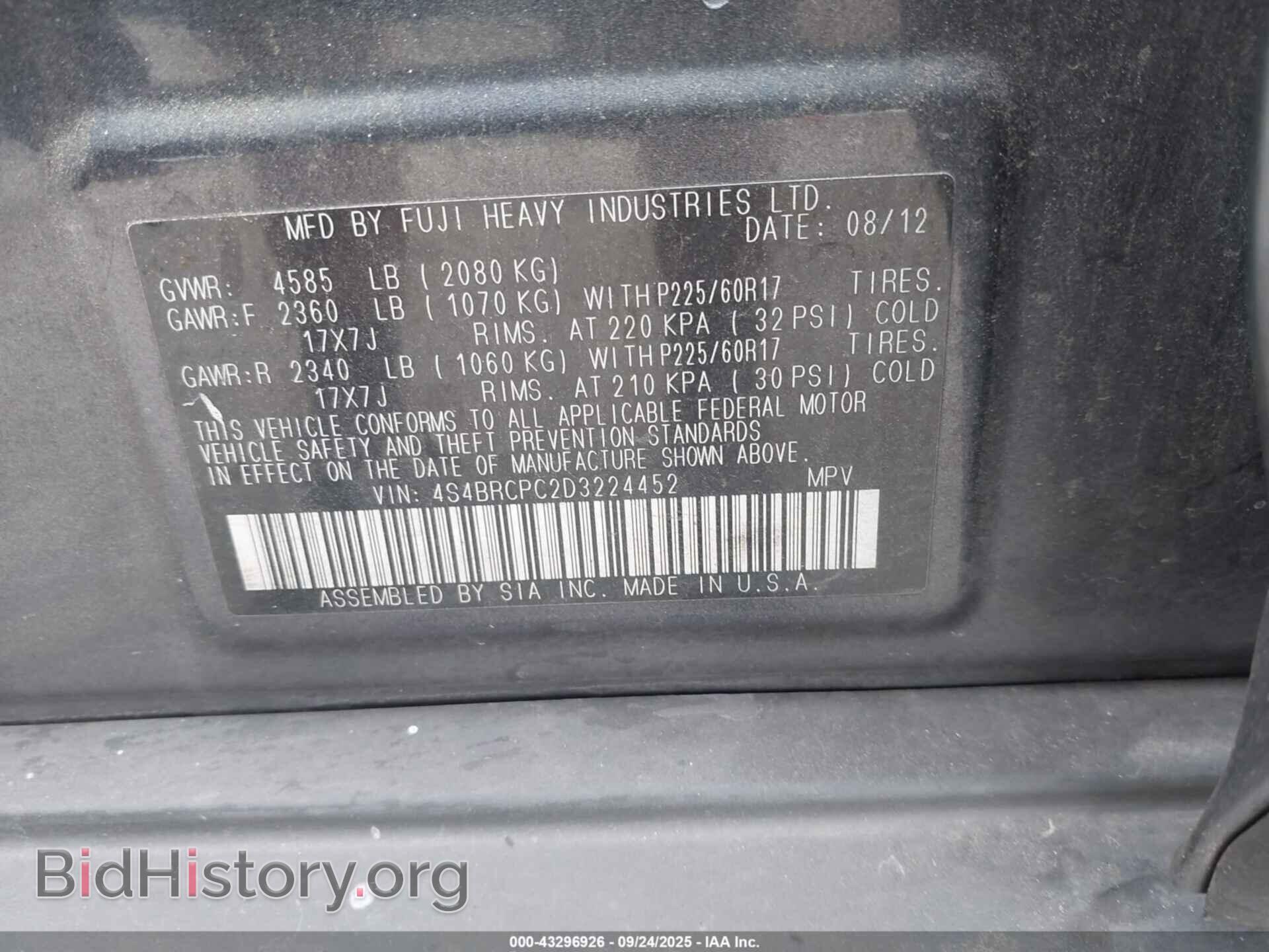 2013 SUBARU OUTBACK - VIN: 4S4BRCPC2D3224452 - Фото 9
