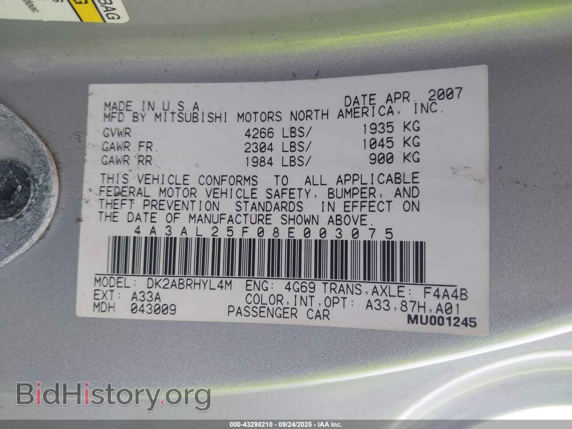 2008 MITSUBISHI ECLIPSE SPYDER - VIN: 4A3AL25F08E003075 - Фото 9