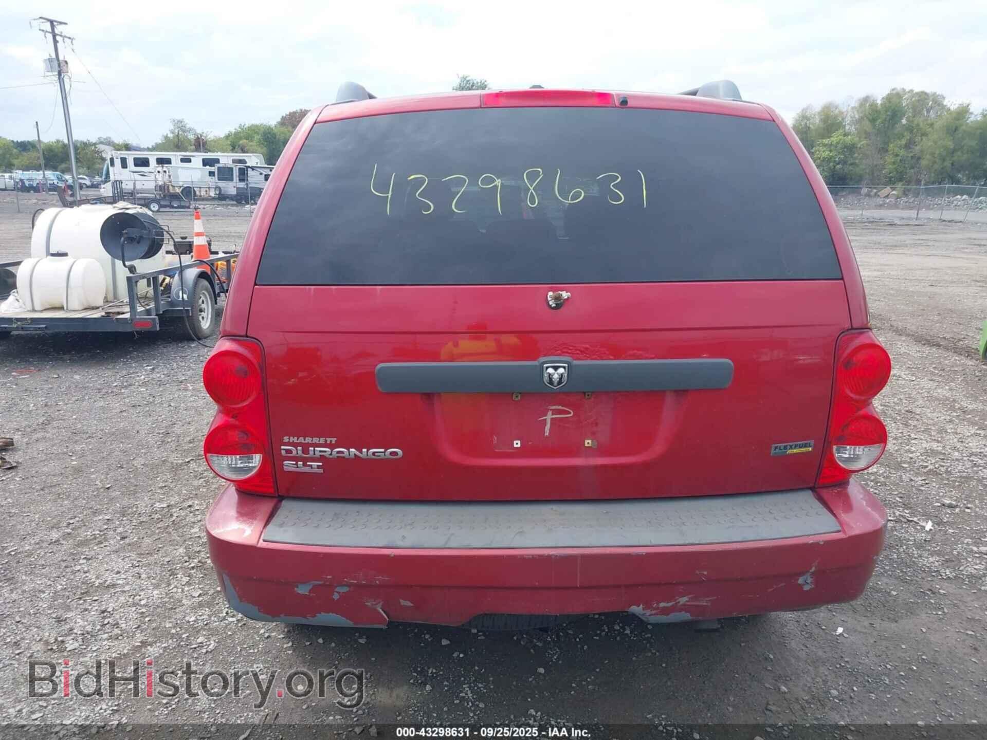 2007 DODGE DURANGO - VIN: 1D8HB48P87F524348 - Фото 16