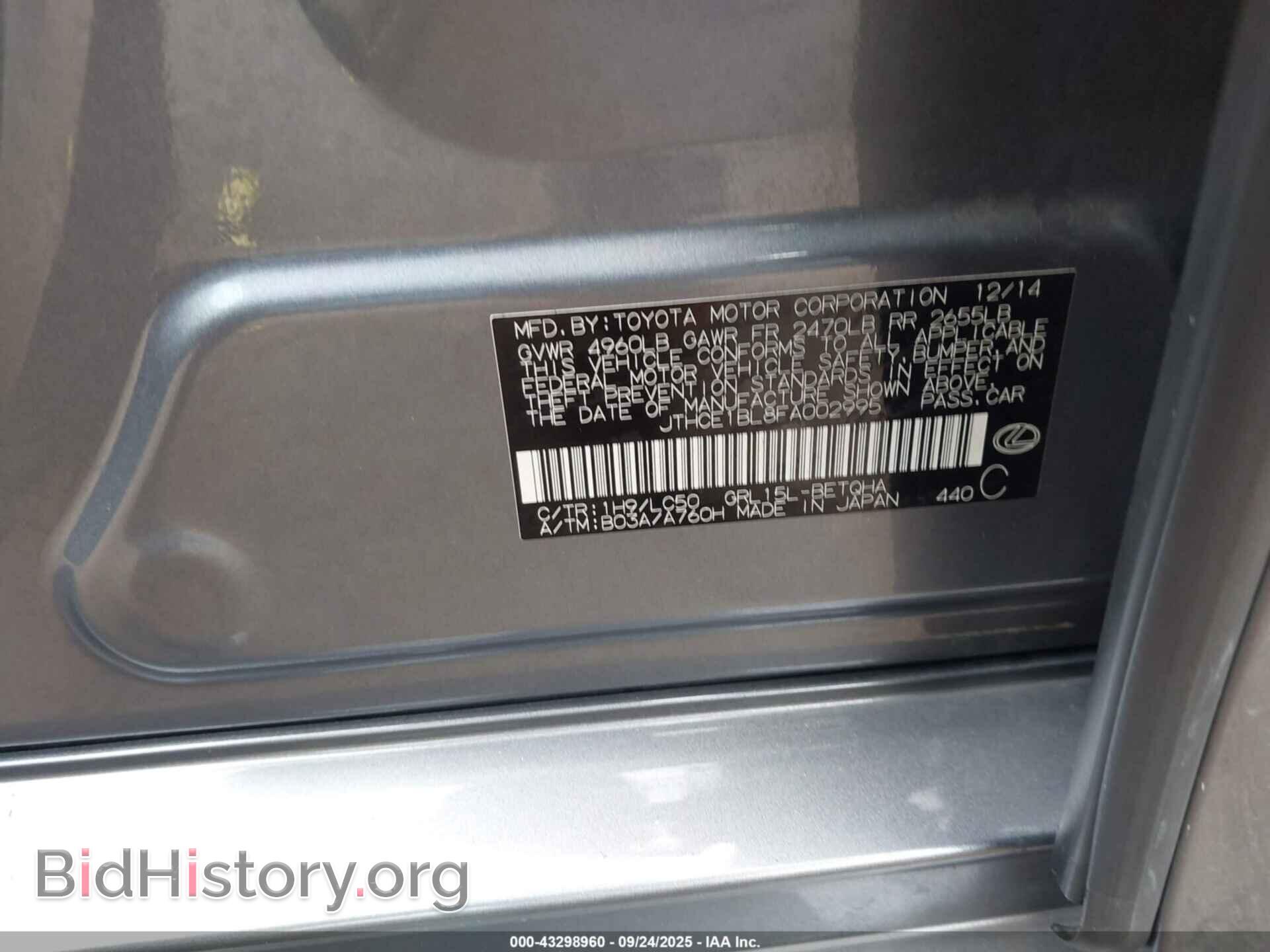 2015 LEXUS GS 350 - VIN: JTHCE1BL8FA002995 - Photo 9