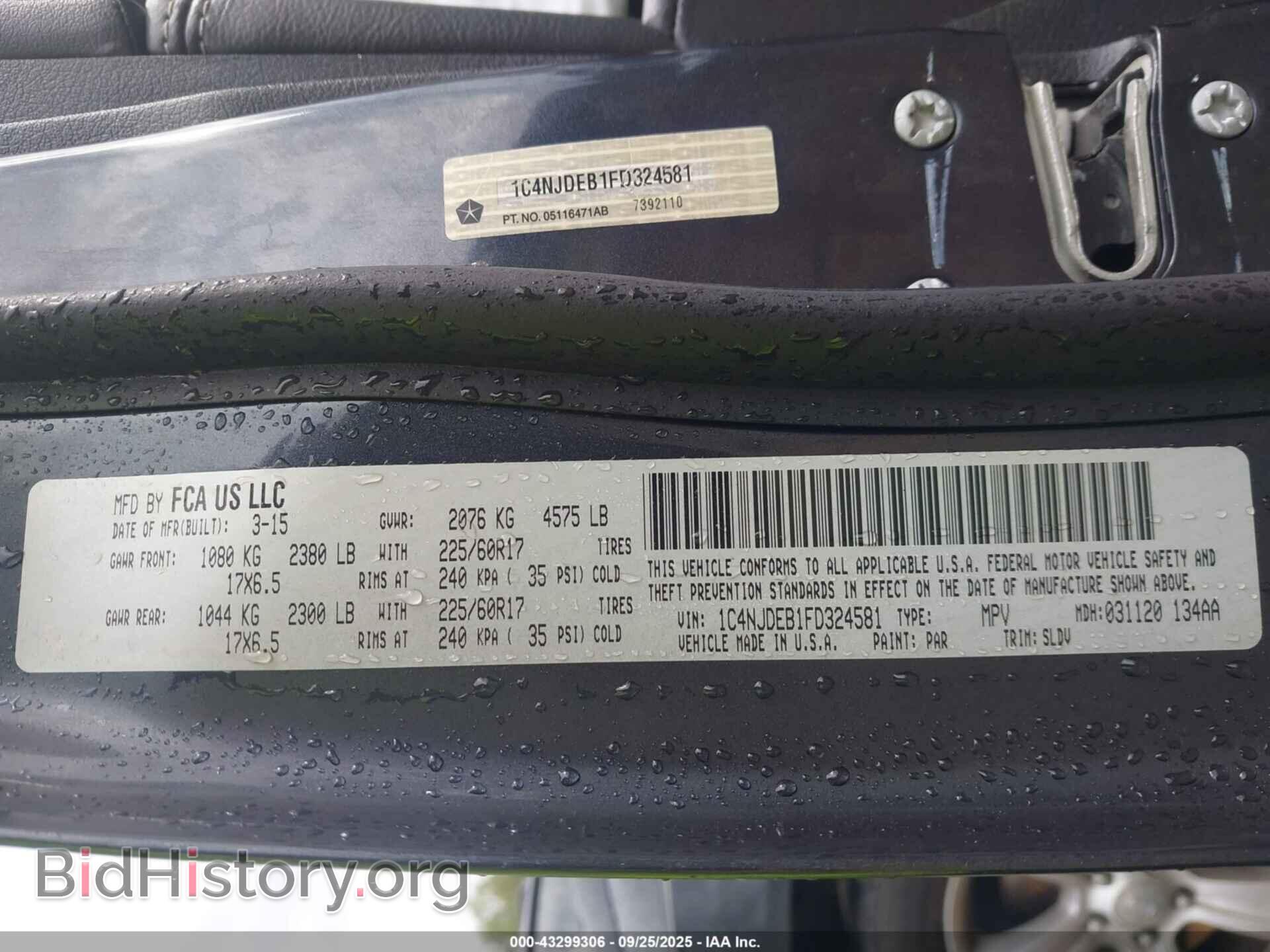 2015 JEEP COMPASS - VIN: 1C4NJDEB1FD324581 - Фото 9