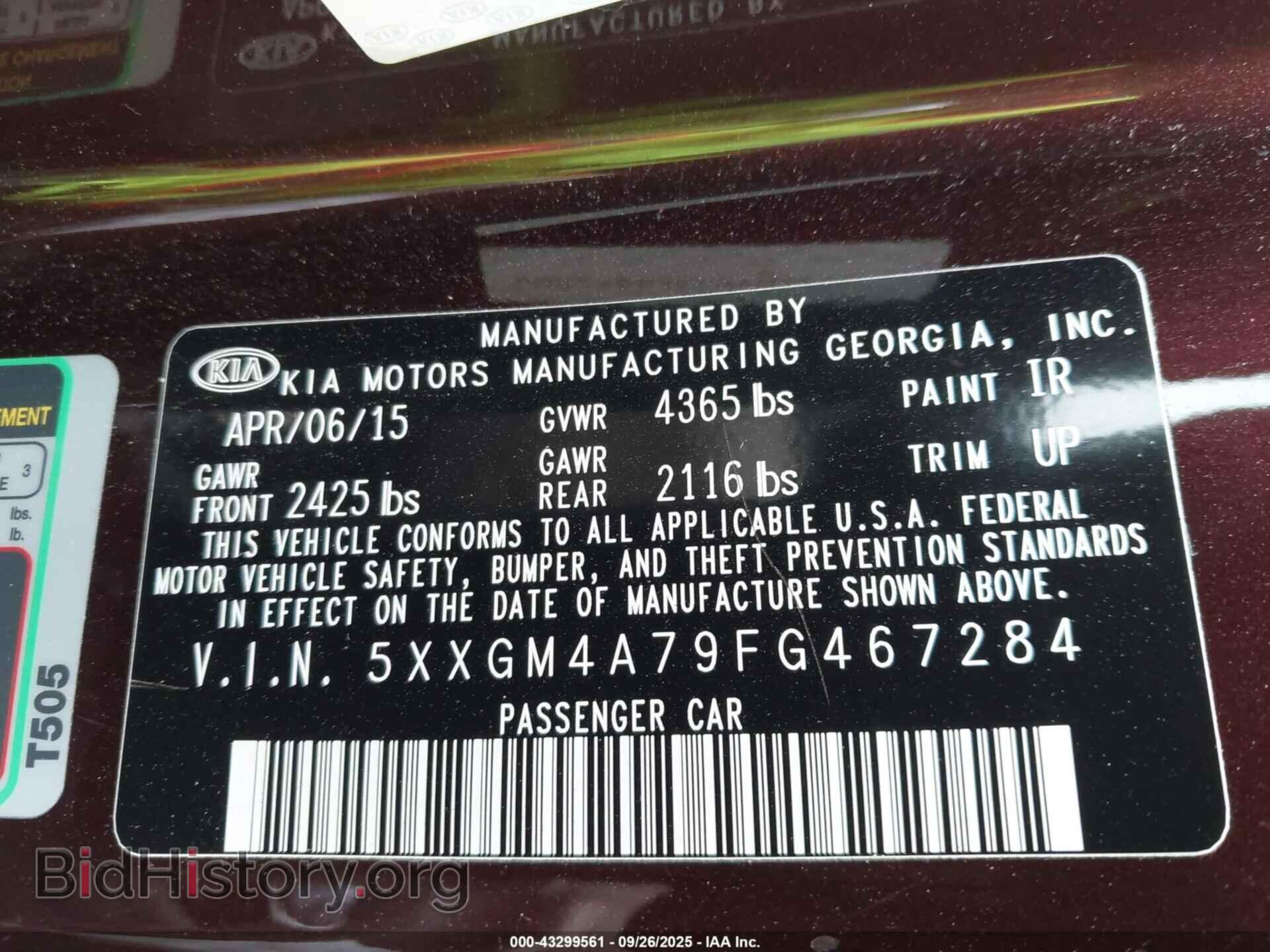 2015 KIA OPTIMA - VIN: 5XXGM4A79FG467284 - Фото 9