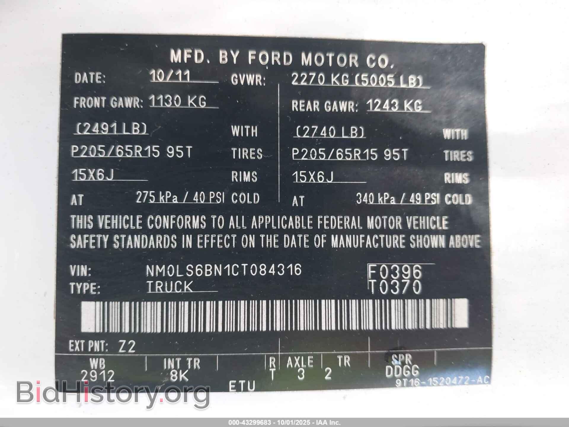 2012 FORD TRANSIT CONNECT - VIN: NM0LS6BN1CT084316 - Фото 9
