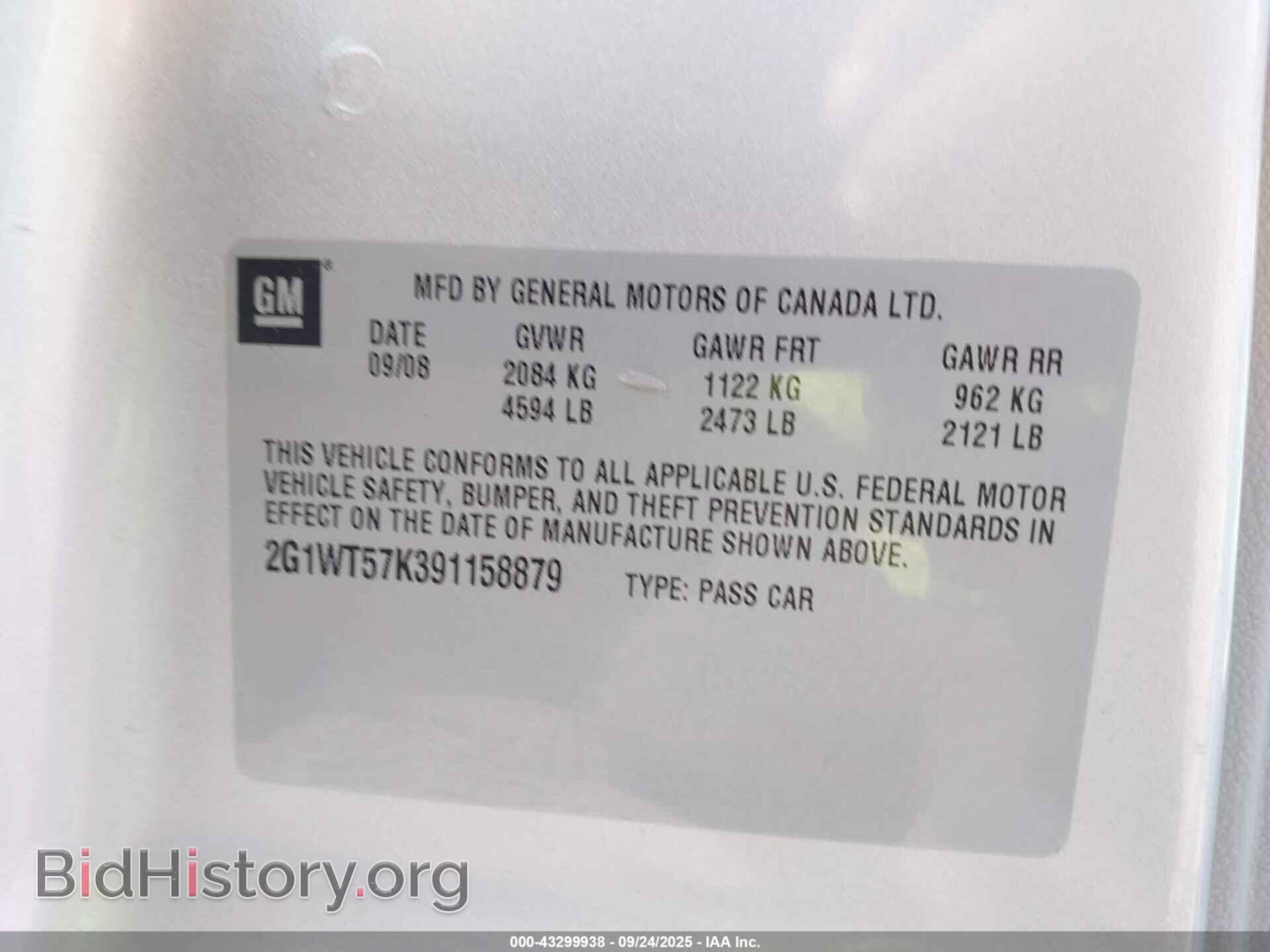 2009 CHEVROLET IMPALA - VIN: 2G1WT57K391158879 - Фото 9