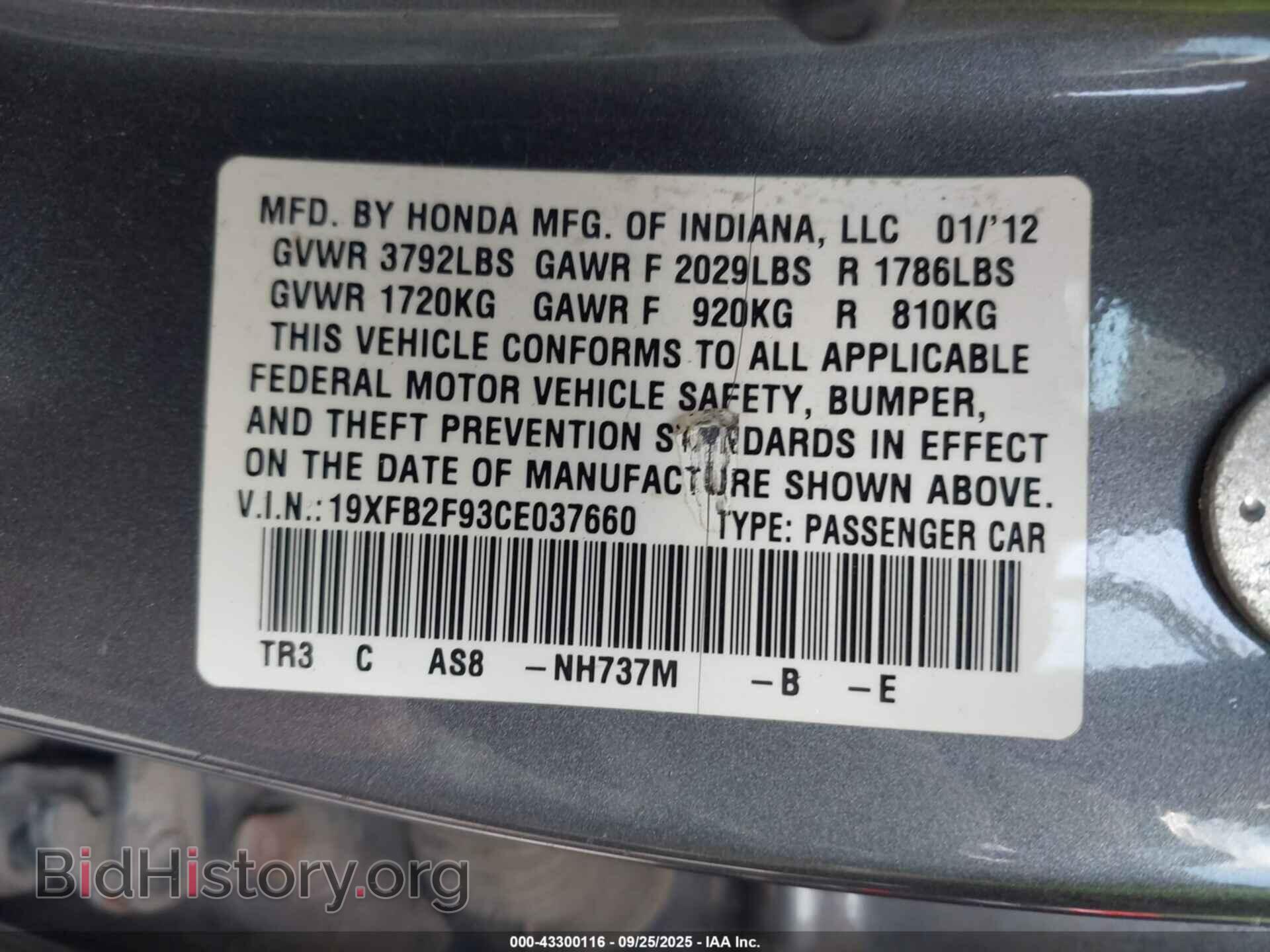 2012 HONDA CIVIC - VIN: 19XFB2F93CE037660 - Фото 9