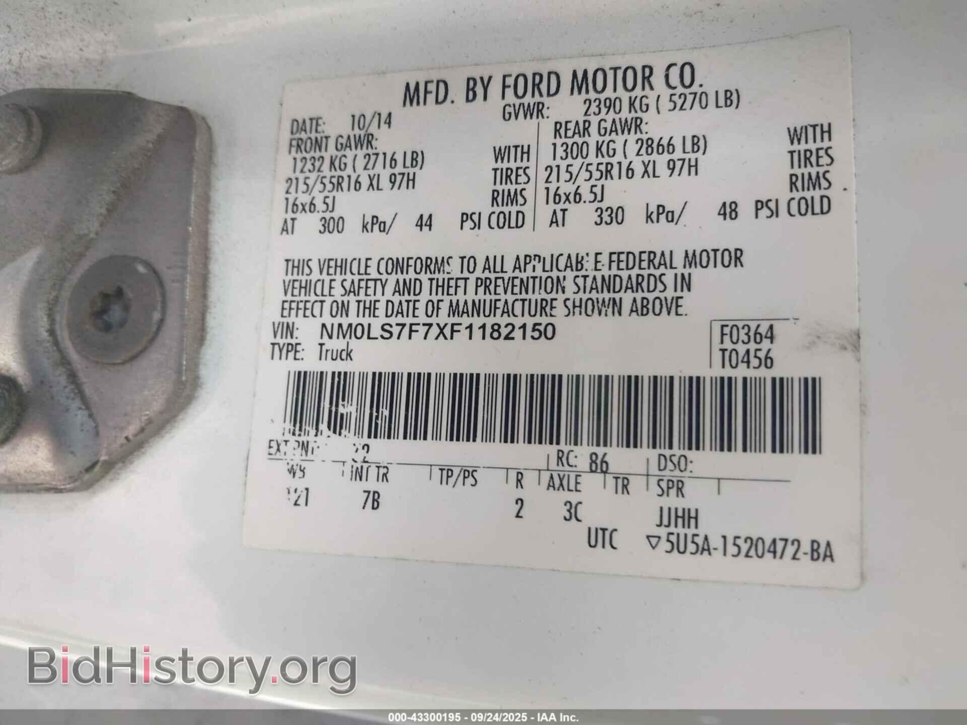 2015 FORD TRANSIT CONNECT - VIN: NM0LS7F7XF1182150 - Фото 9