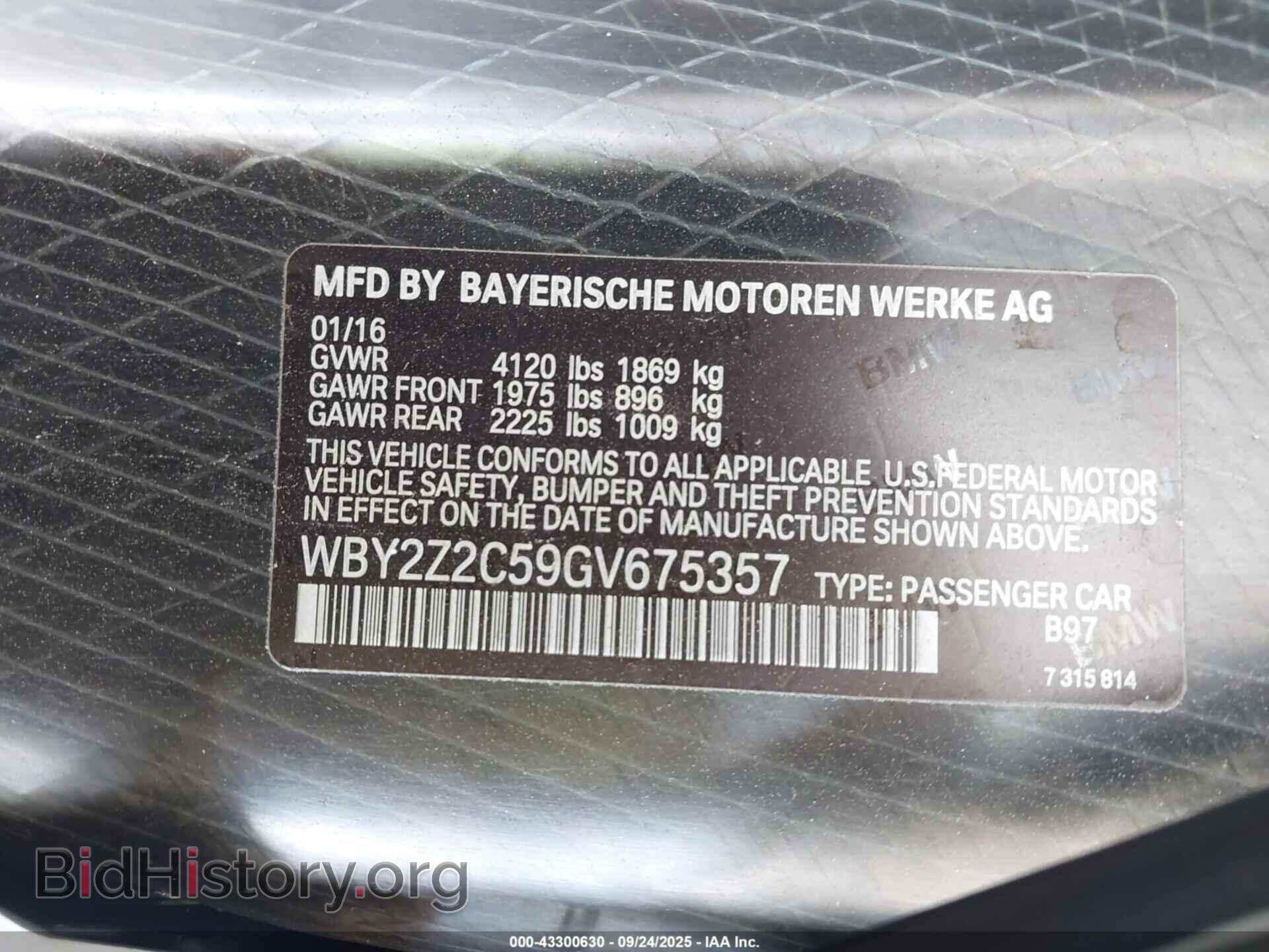2016 BMW I8 - VIN: WBY2Z2C59GV675357 - Фото 9