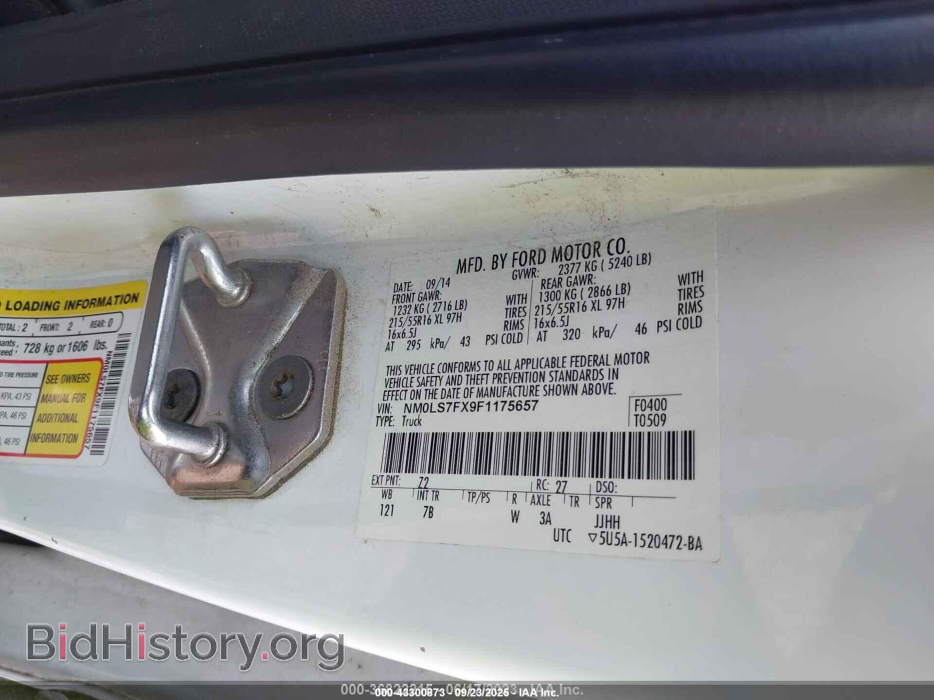 2015 FORD TRANSIT CONNECT - VIN: NM0LS7FX9F1175657 - Фото 9