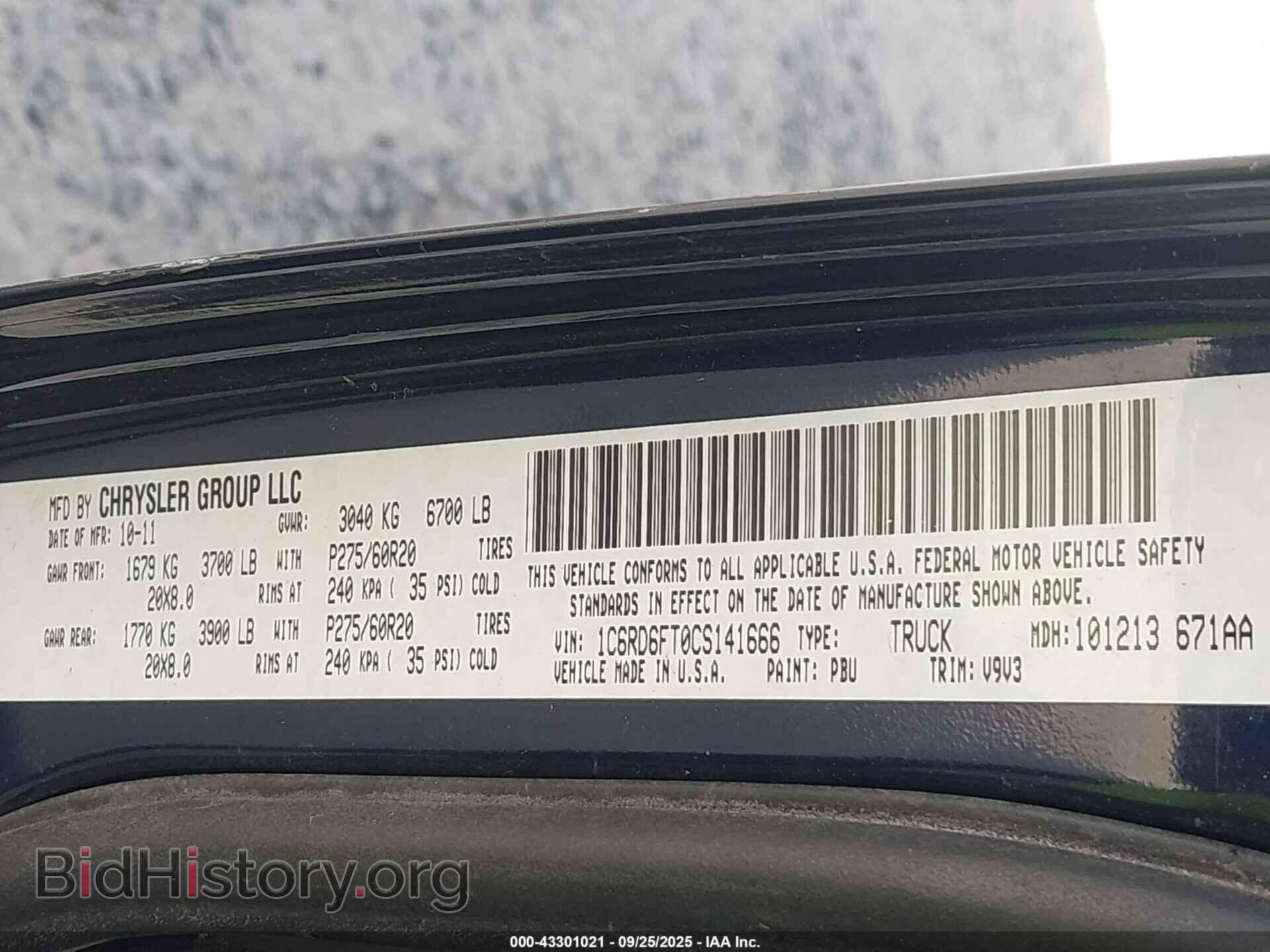 2012 RAM 1500 - VIN: 1C6RD6FT0CS141666 - Фото 9
