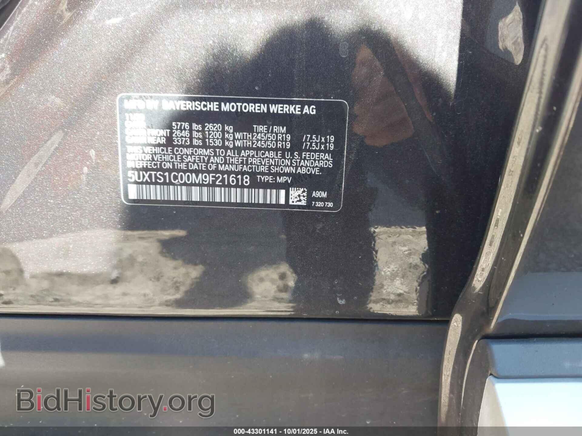 2021 BMW X3 PHEV - VIN: 5UXTS1C00M9F21618 - Фото 9