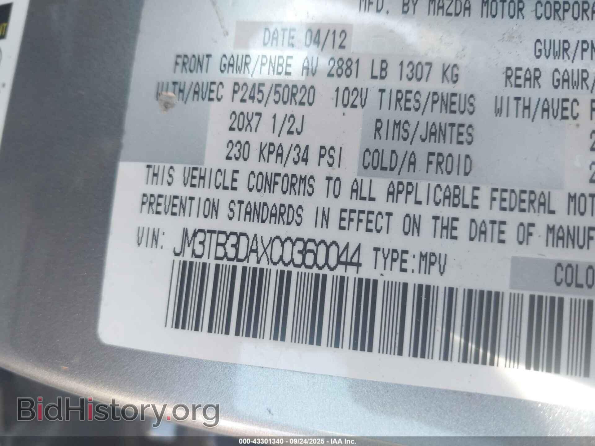 2012 MAZDA CX-9 - VIN: JM3TB3DAXC0360044 - Фото 9