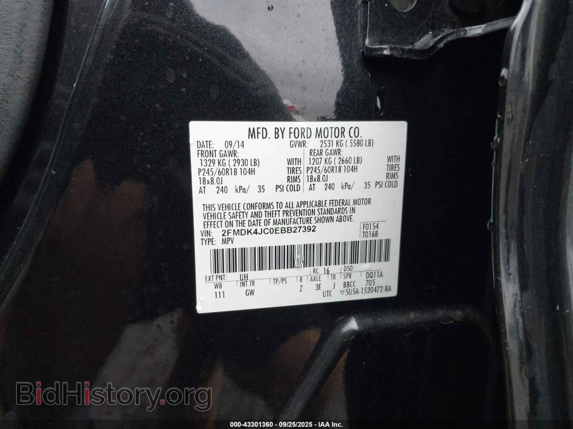 2014 FORD EDGE - VIN: 2FMDK4JC0EBB27392 - Фото 9