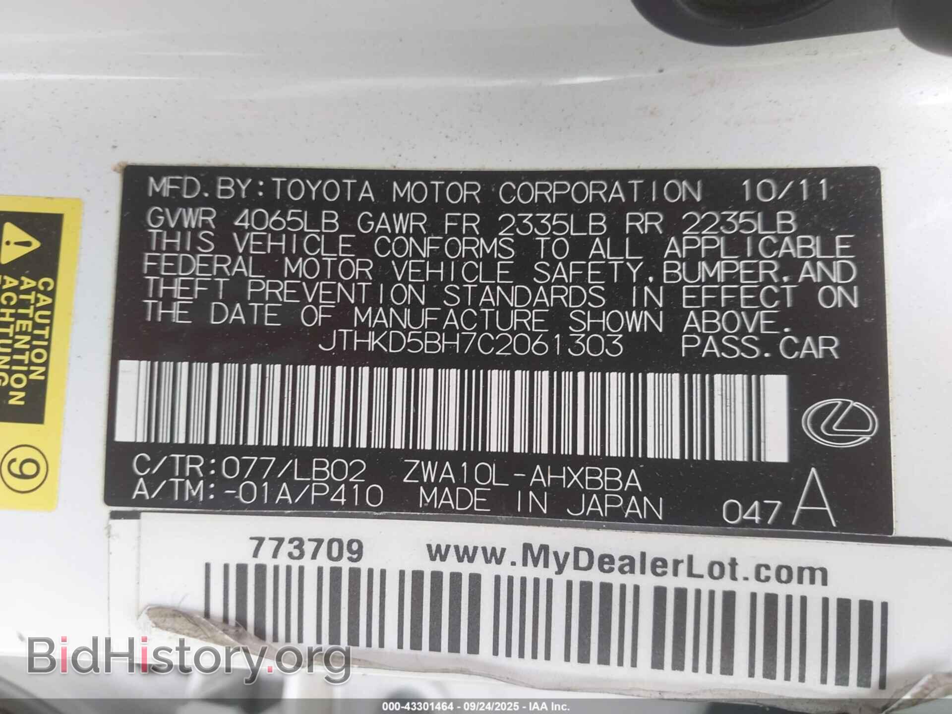 2012 LEXUS CT 200H - VIN: JTHKD5BH7C2061303 - Photo 9