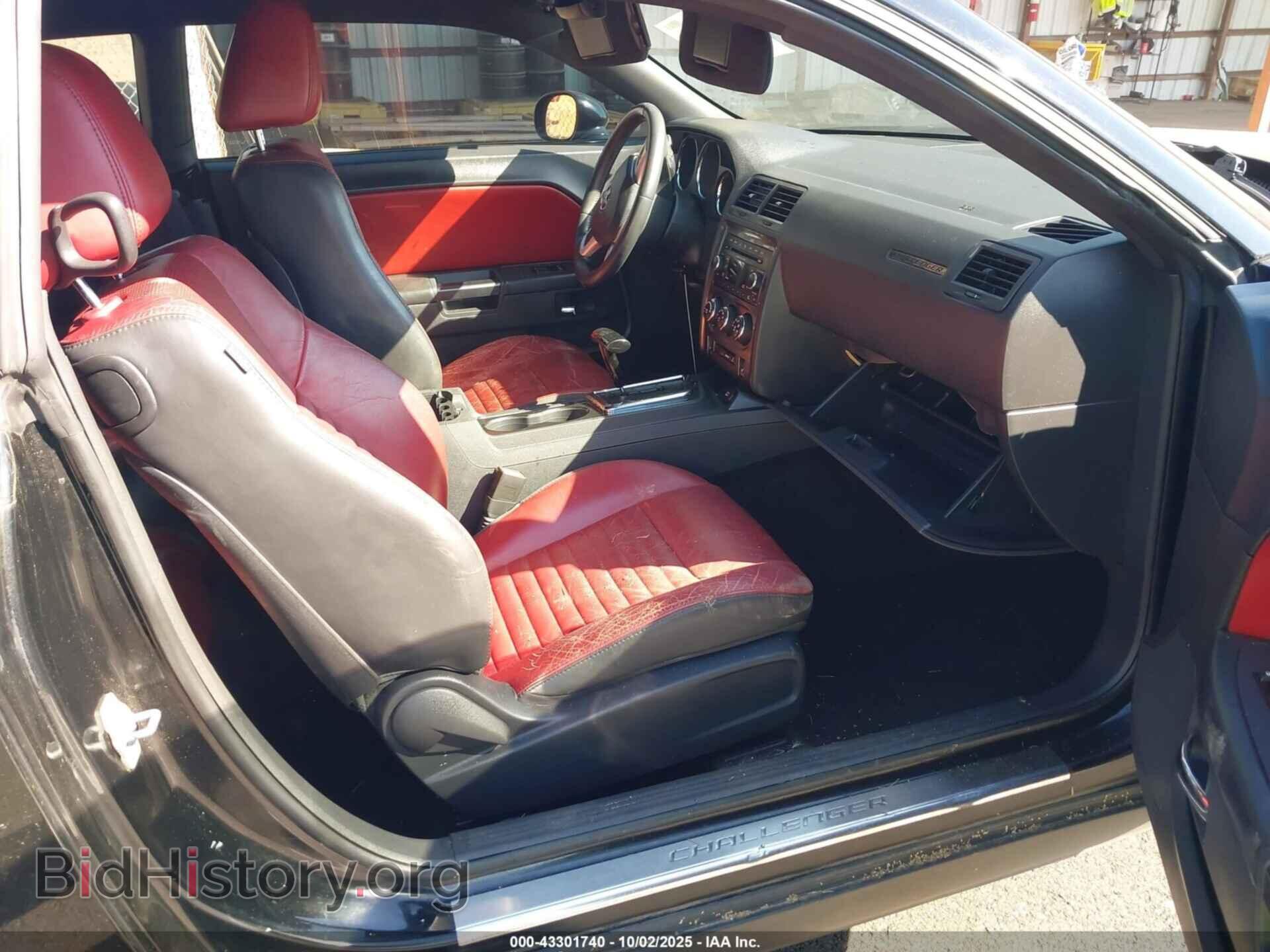 2014 DODGE CHALLENGER - VIN: 2C3CDYAGXEH196953 - Фото 5