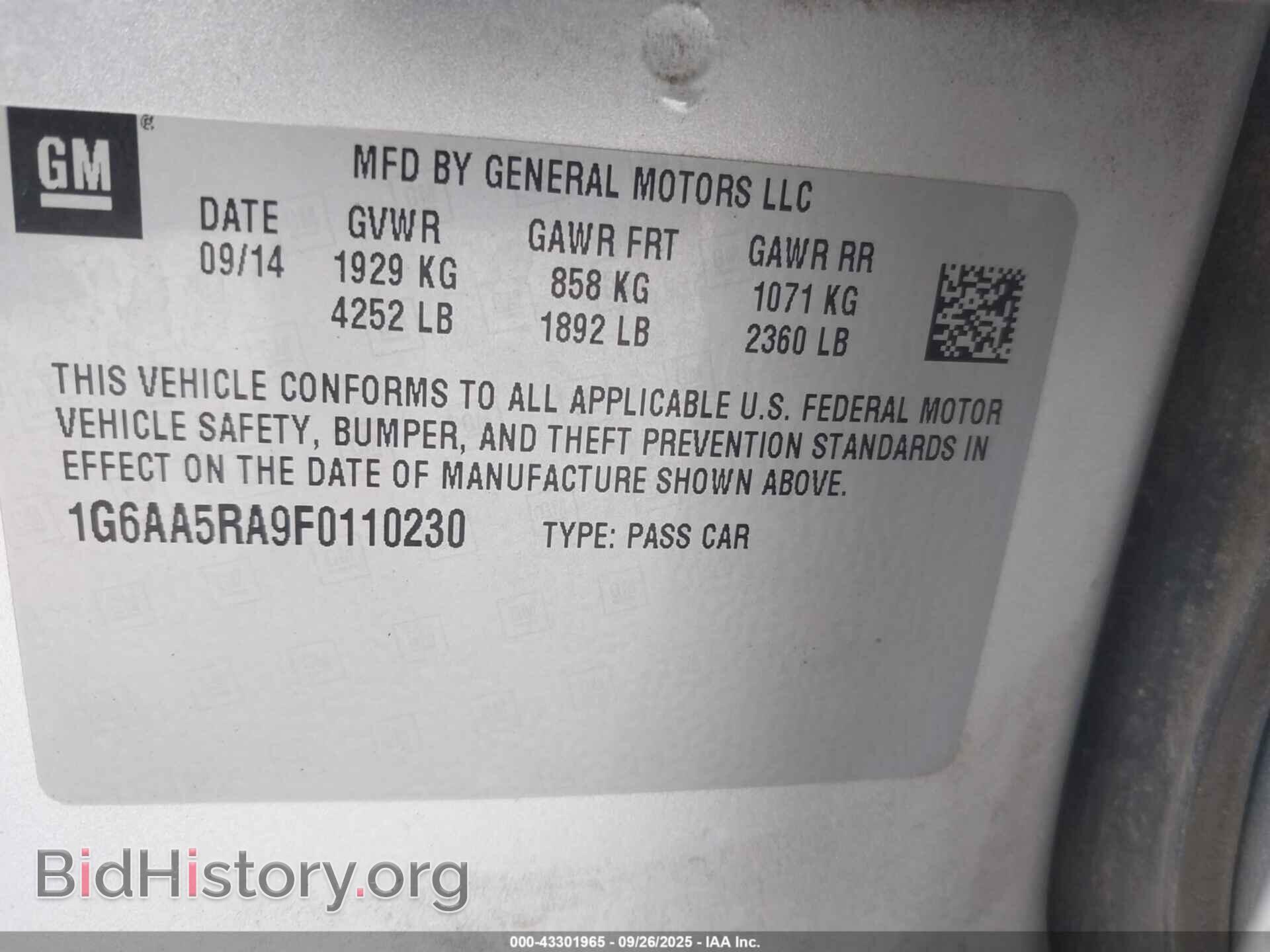 2015 CADILLAC ATS - VIN: 1G6AA5RA9F0110230 - Фото 9