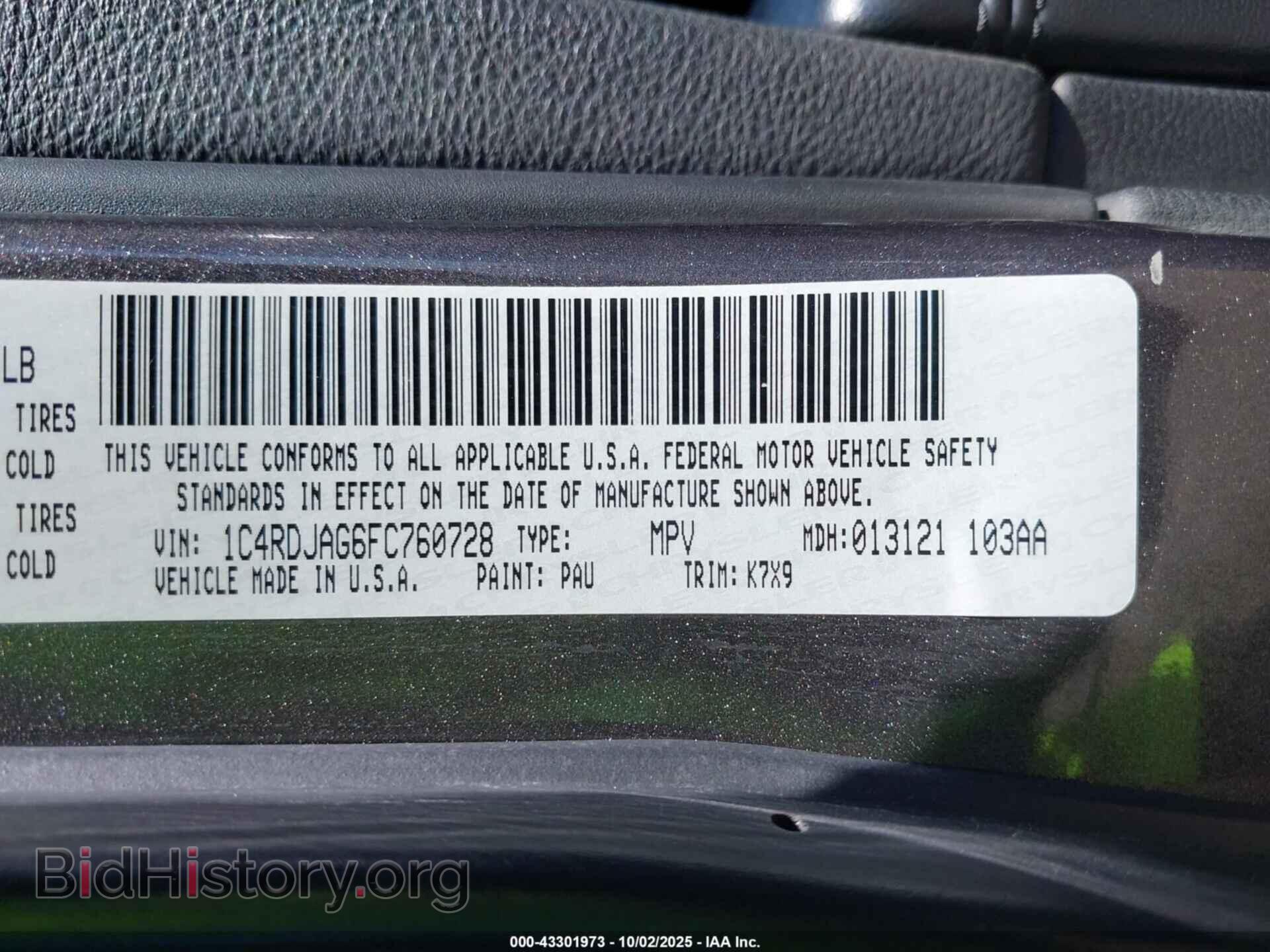 2015 DODGE DURANGO - VIN: 1C4RDJAG6FC760728 - Фото 9
