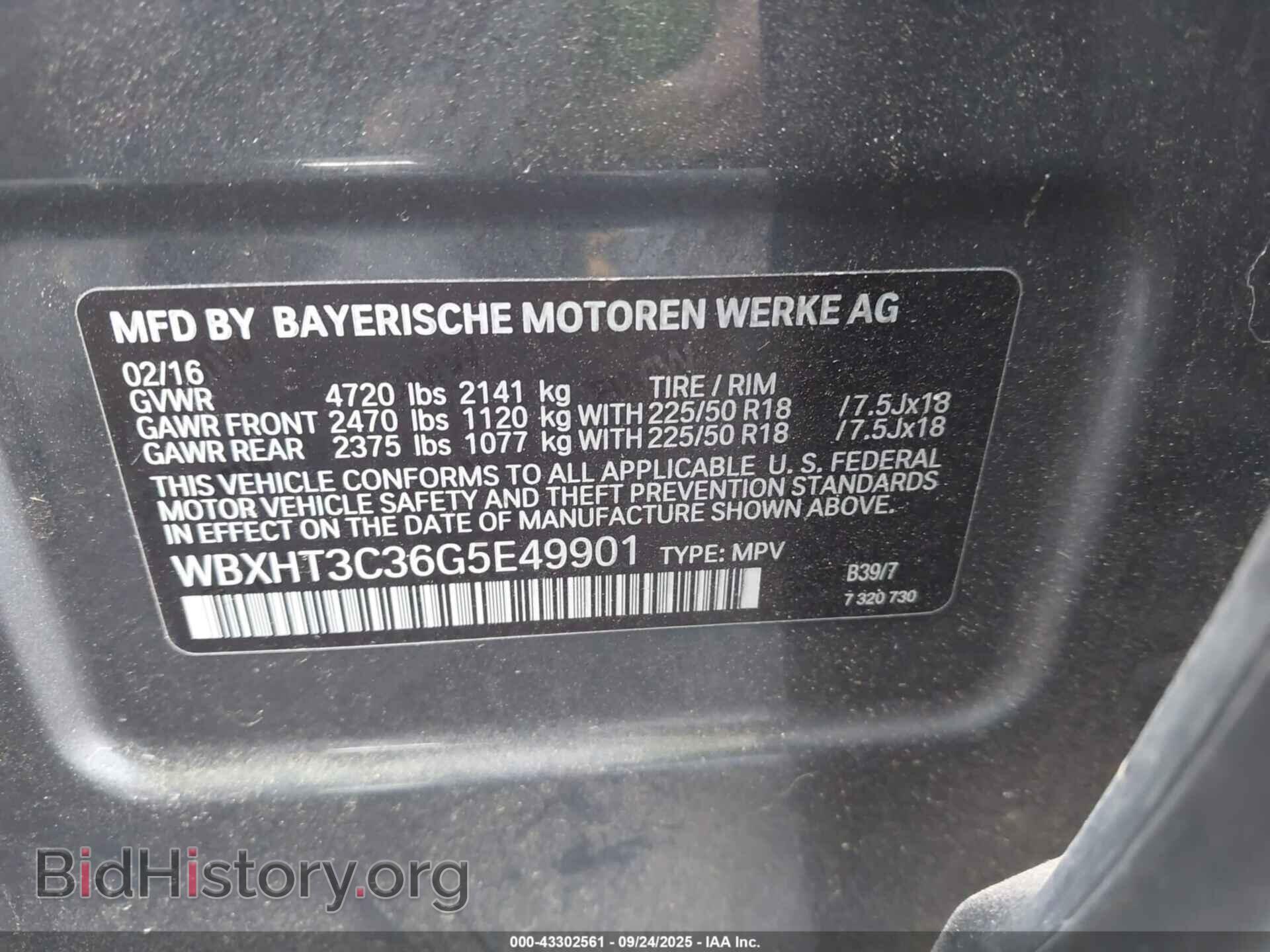 2016 BMW X1 - VIN: WBXHT3C36G5E49901 - Фото 9