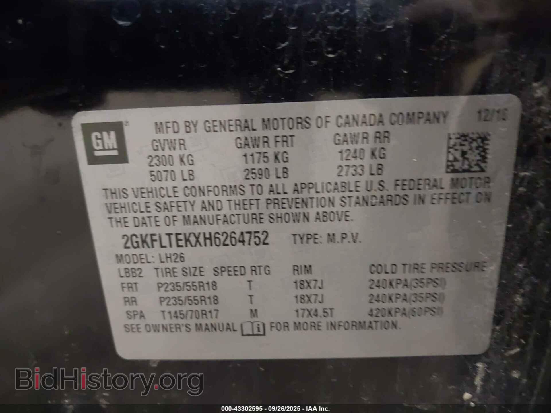 2017 GMC TERRAIN - VIN: 2GKFLTEKXH6264752 - Фото 9