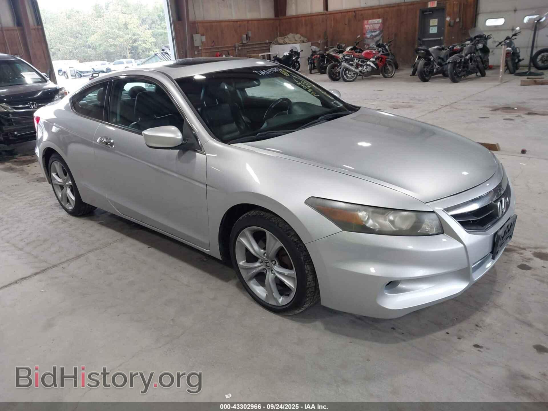 Фотография 1HGCS2B80BA001119 - HONDA ACCORD 2011