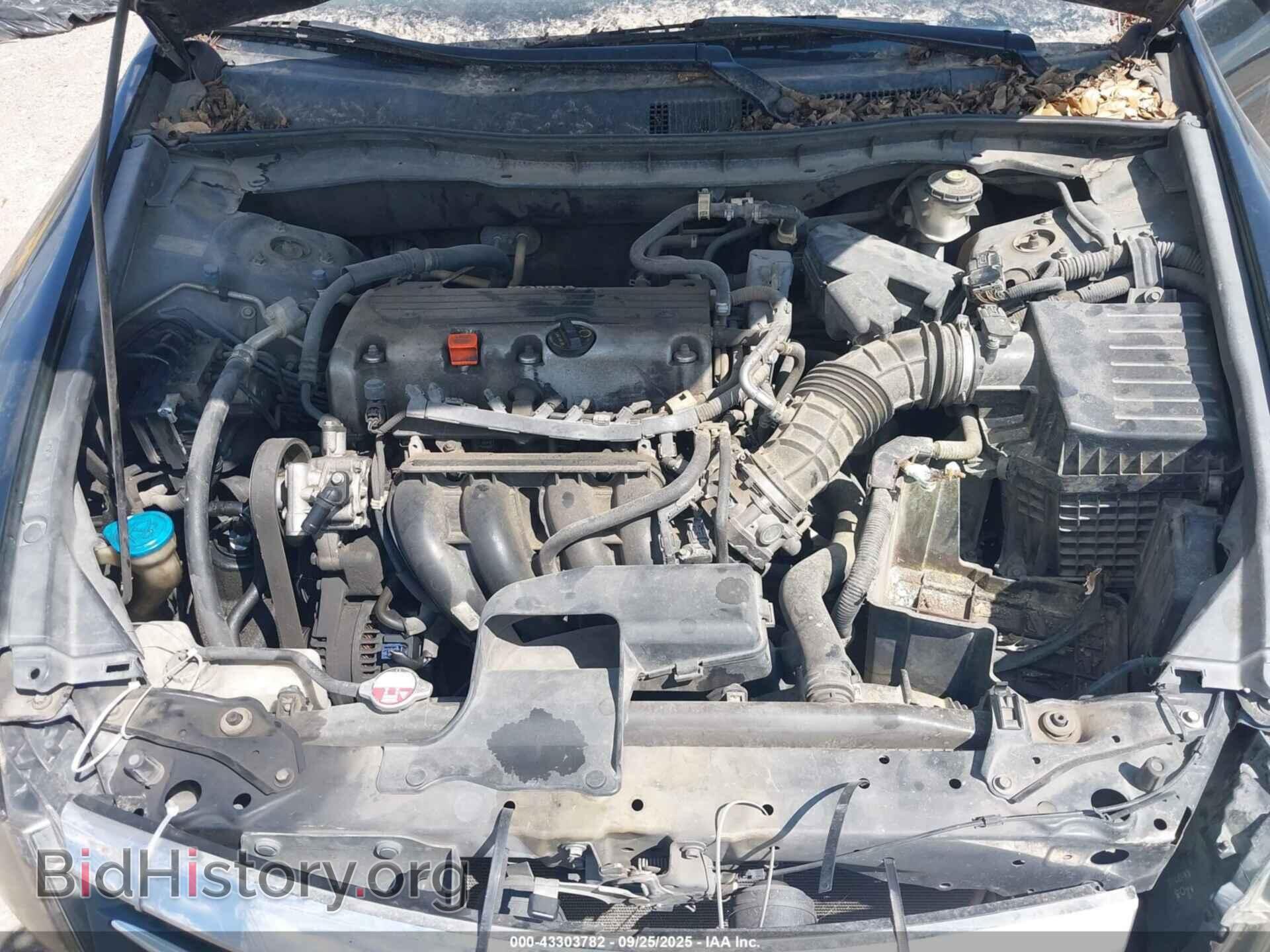 2011 HONDA ACCORD - VIN: 1HGCP2F61BA010244 - Фото 9