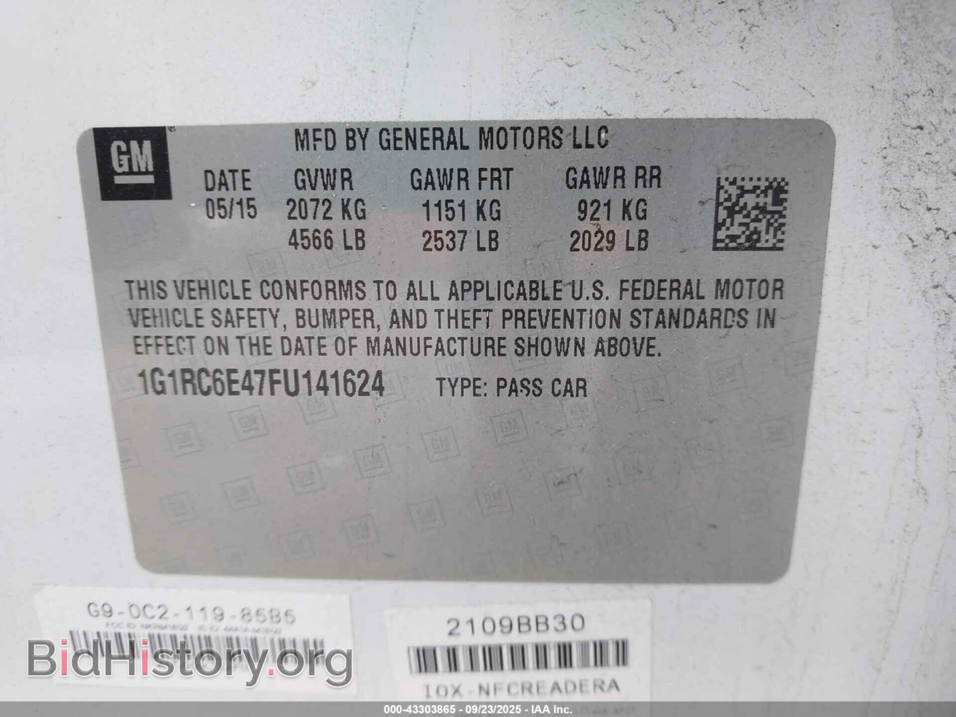2015 CHEVROLET VOLT - VIN: 1G1RC6E47FU141624 - Фото 9