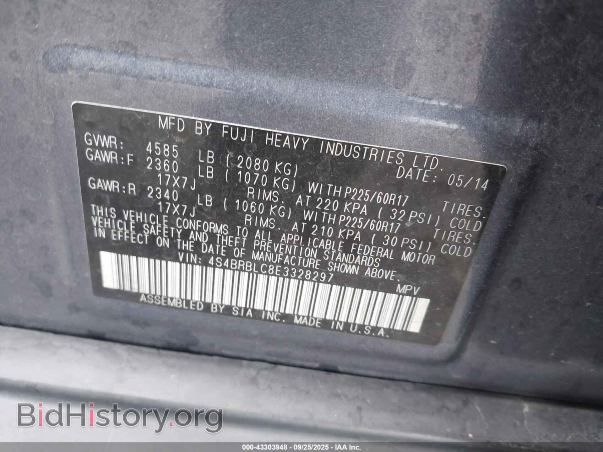 2014 SUBARU OUTBACK - VIN: 4S4BRBLC8E3328297 - Фото 9