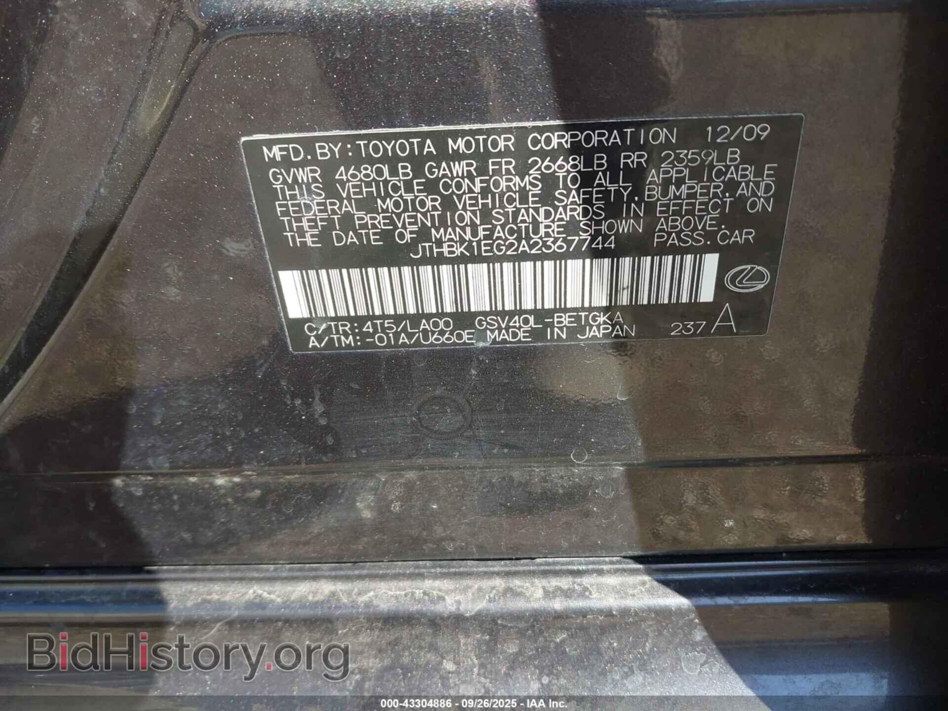 2010 LEXUS ES 350 - VIN: JTHBK1EG2A2367744 - Photo 9