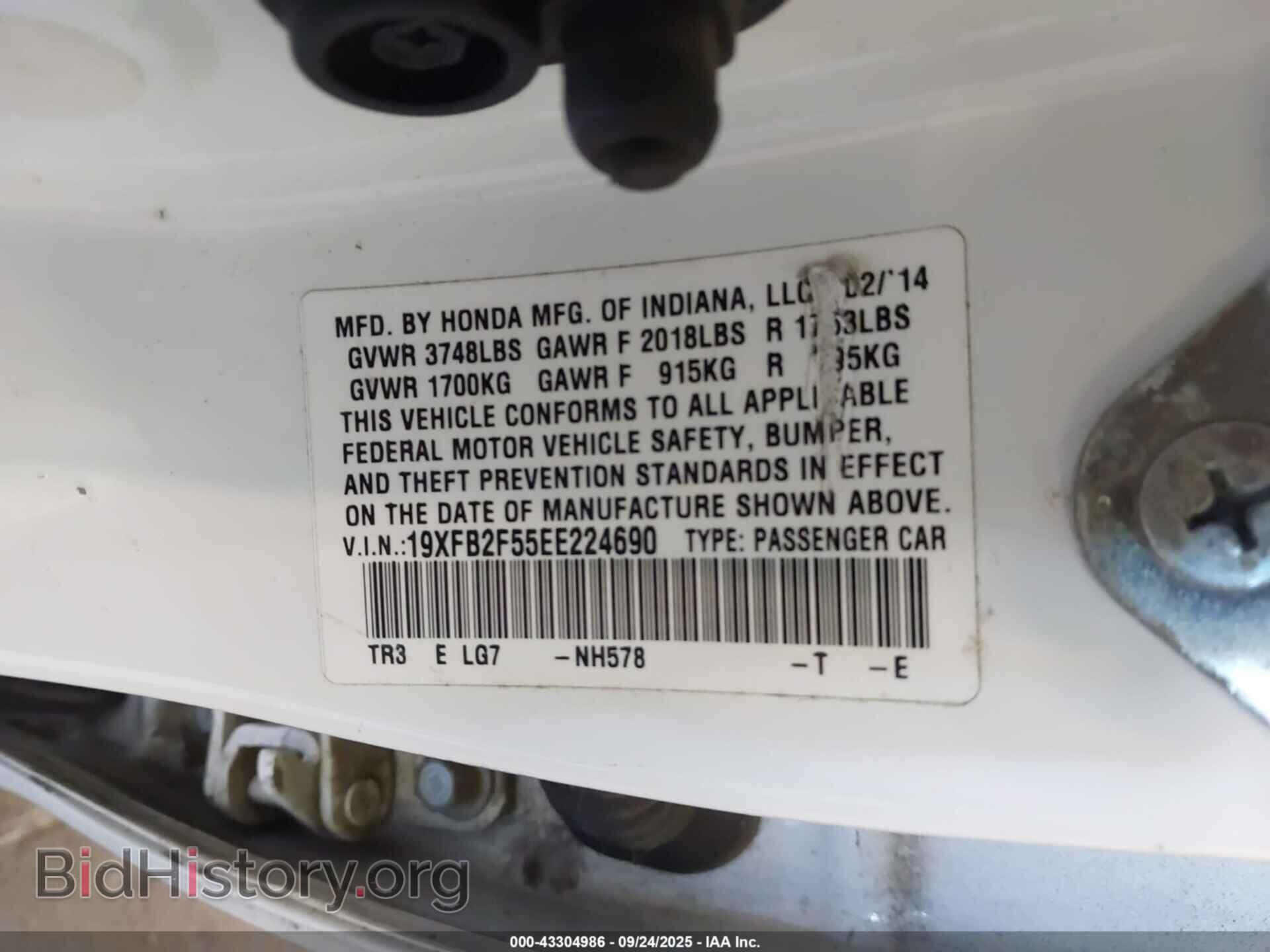 2014 HONDA CIVIC - VIN: 19XFB2F55EE224690 - Фото 9